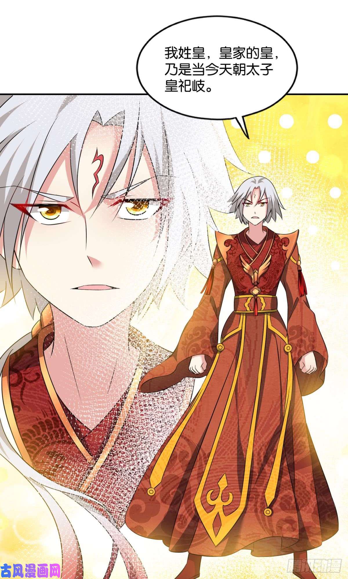 重生异世一条狗洞房花烛夜，杀人放火时