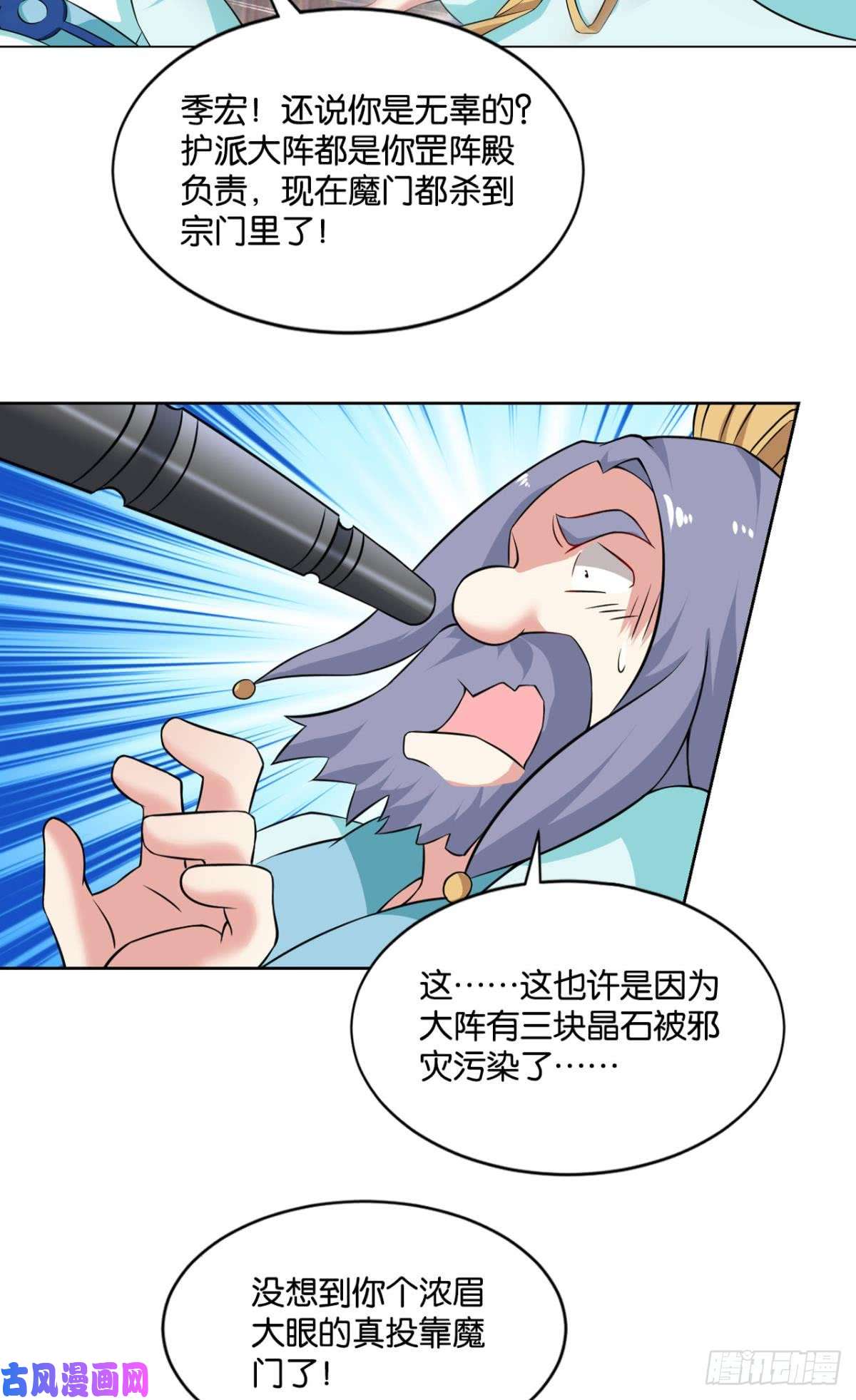 重生异世一条狗温柔贤惠扬珊珊