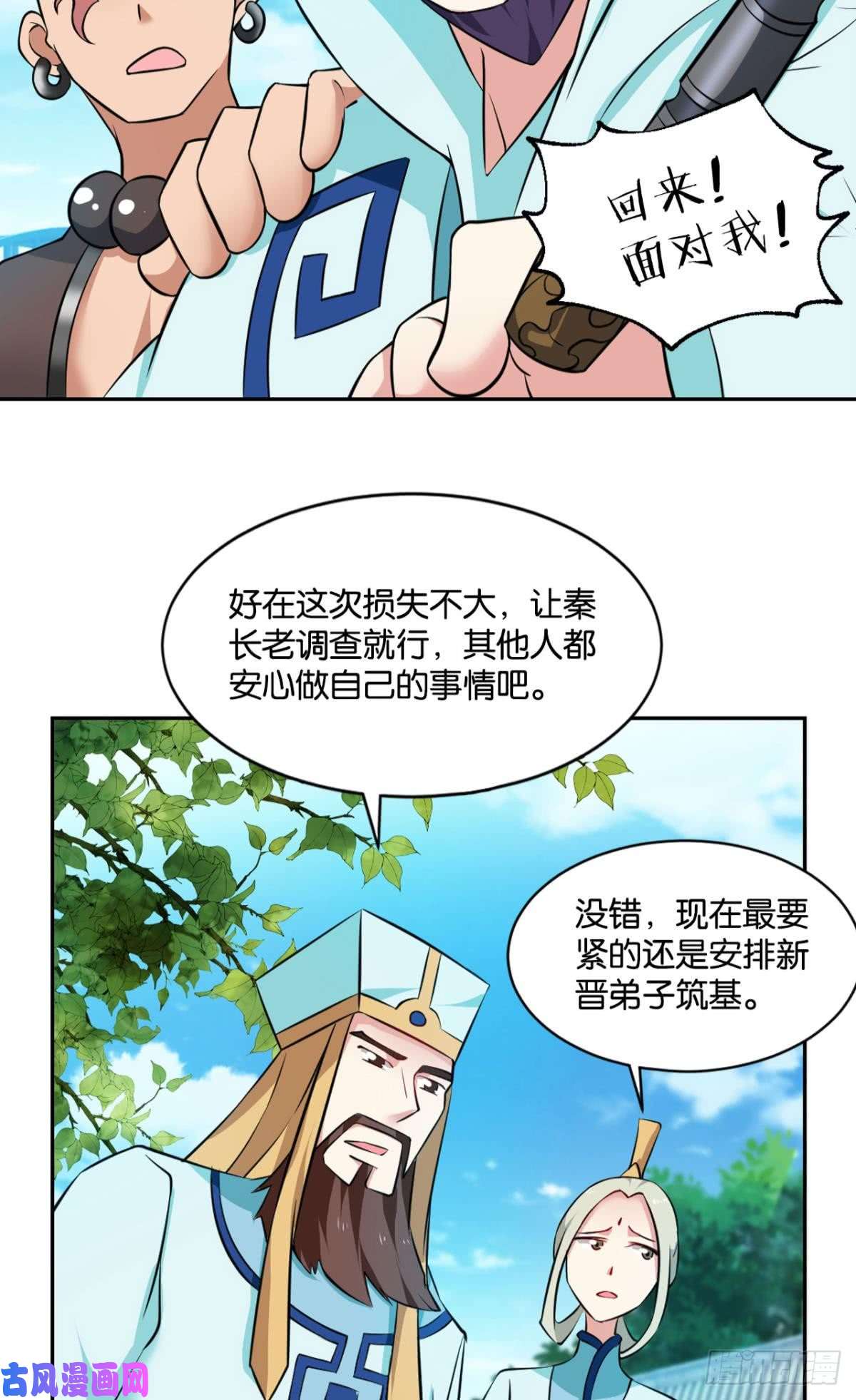 重生异世一条狗温柔贤惠扬珊珊