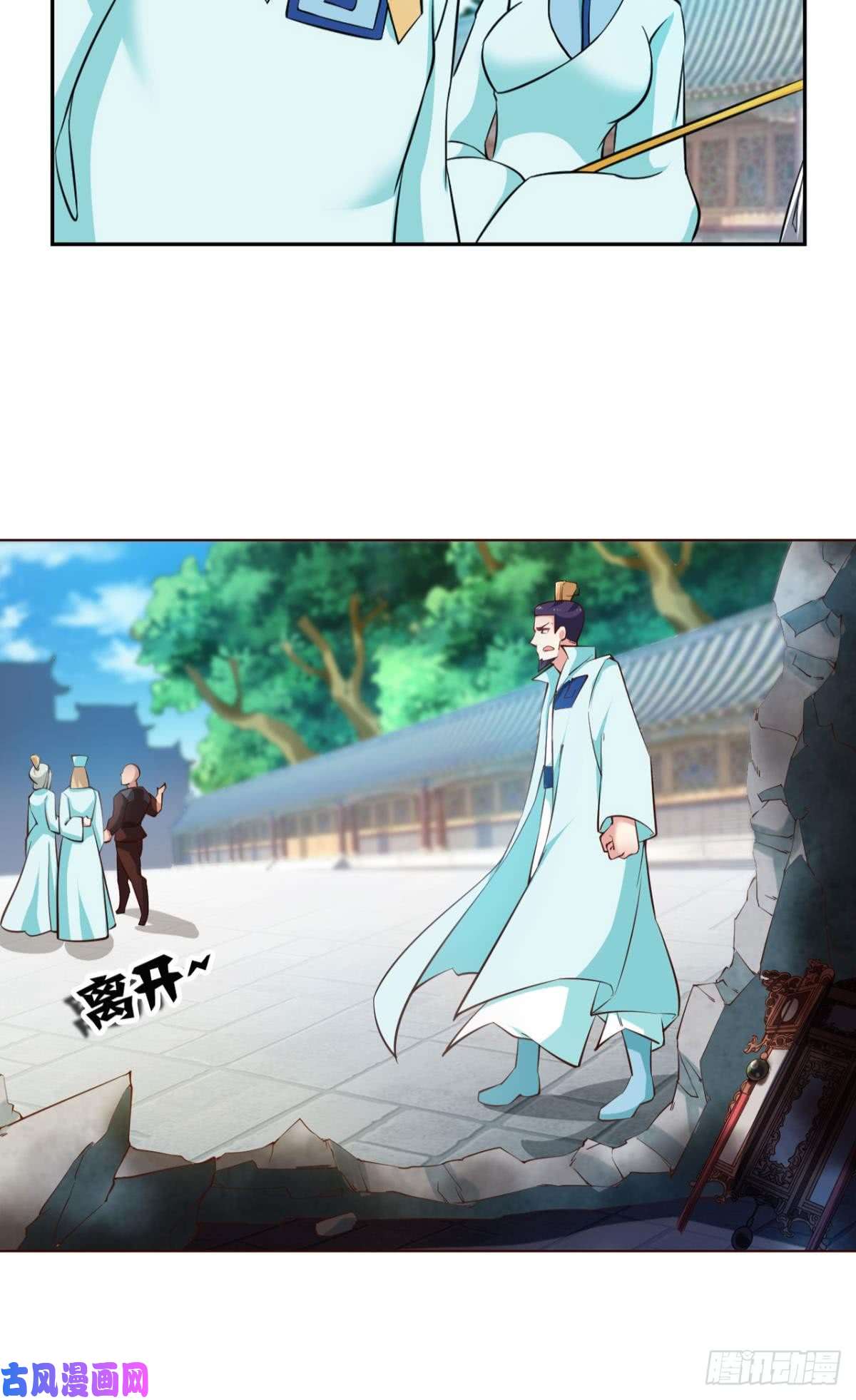 重生异世一条狗温柔贤惠扬珊珊