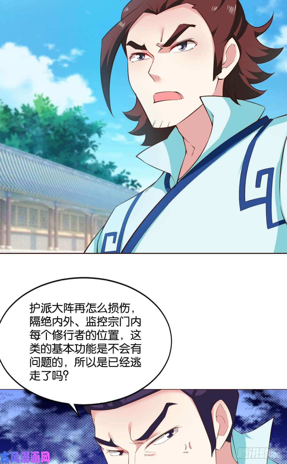 重生异世一条狗温柔贤惠扬珊珊