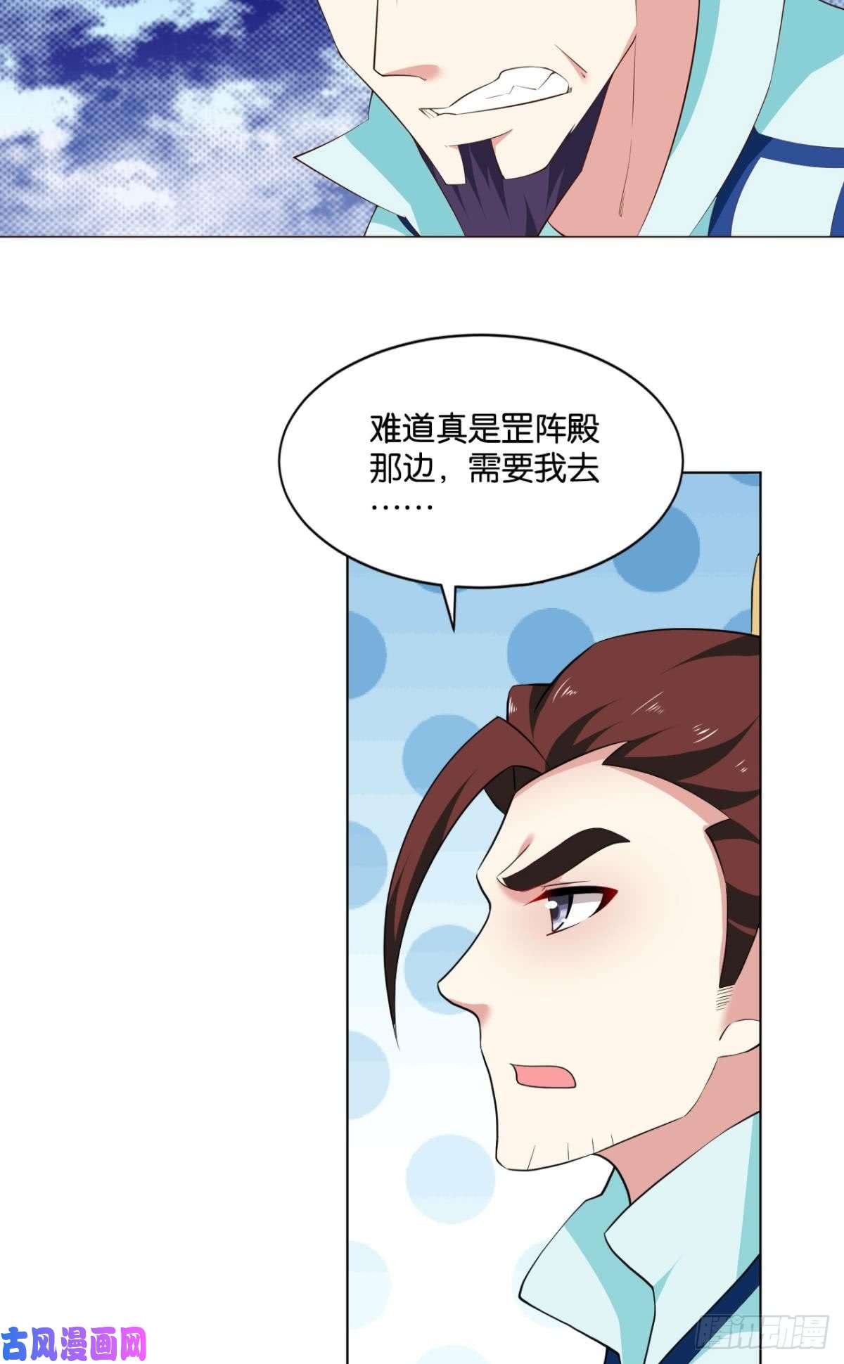 重生异世一条狗温柔贤惠扬珊珊