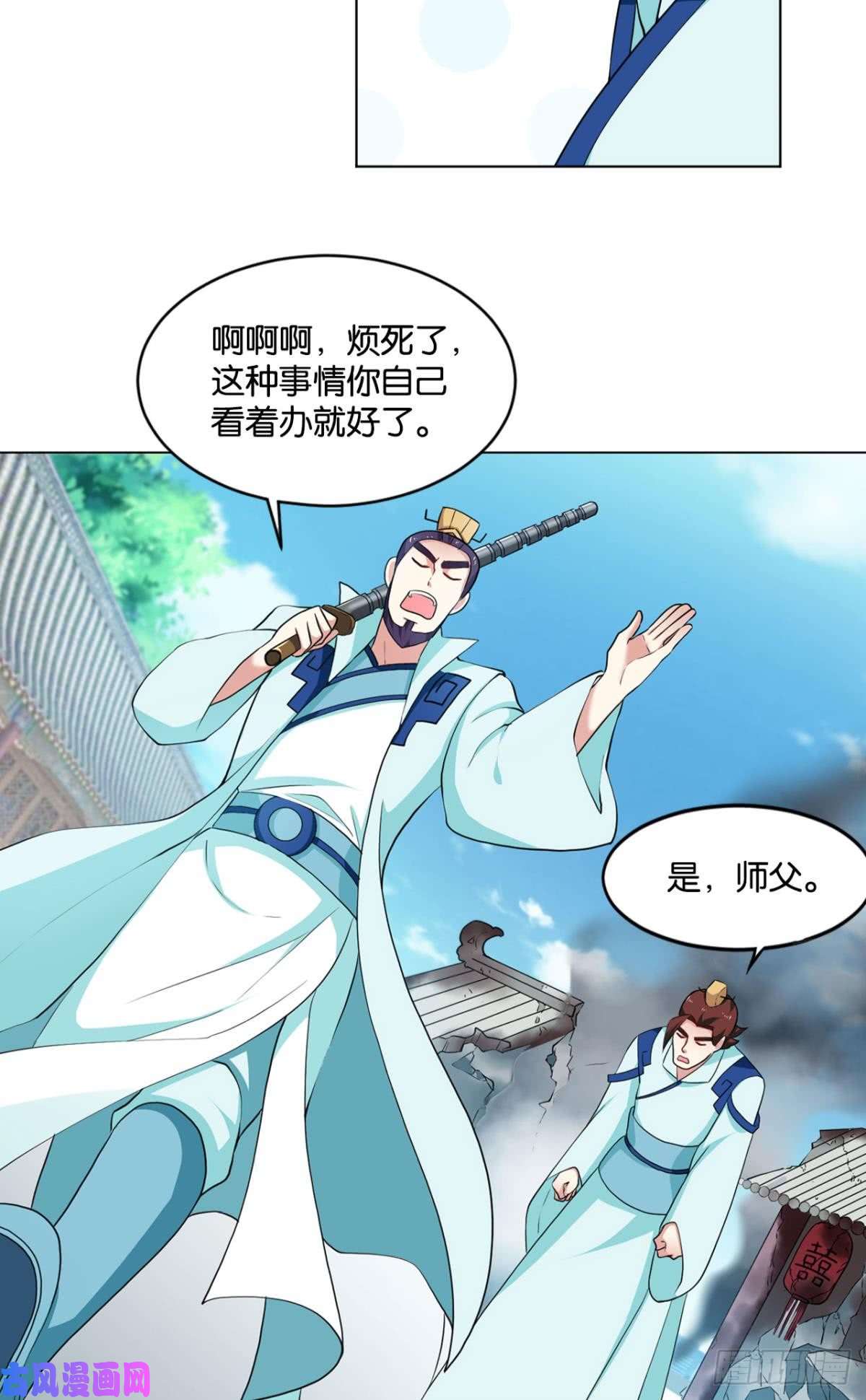 重生异世一条狗温柔贤惠扬珊珊