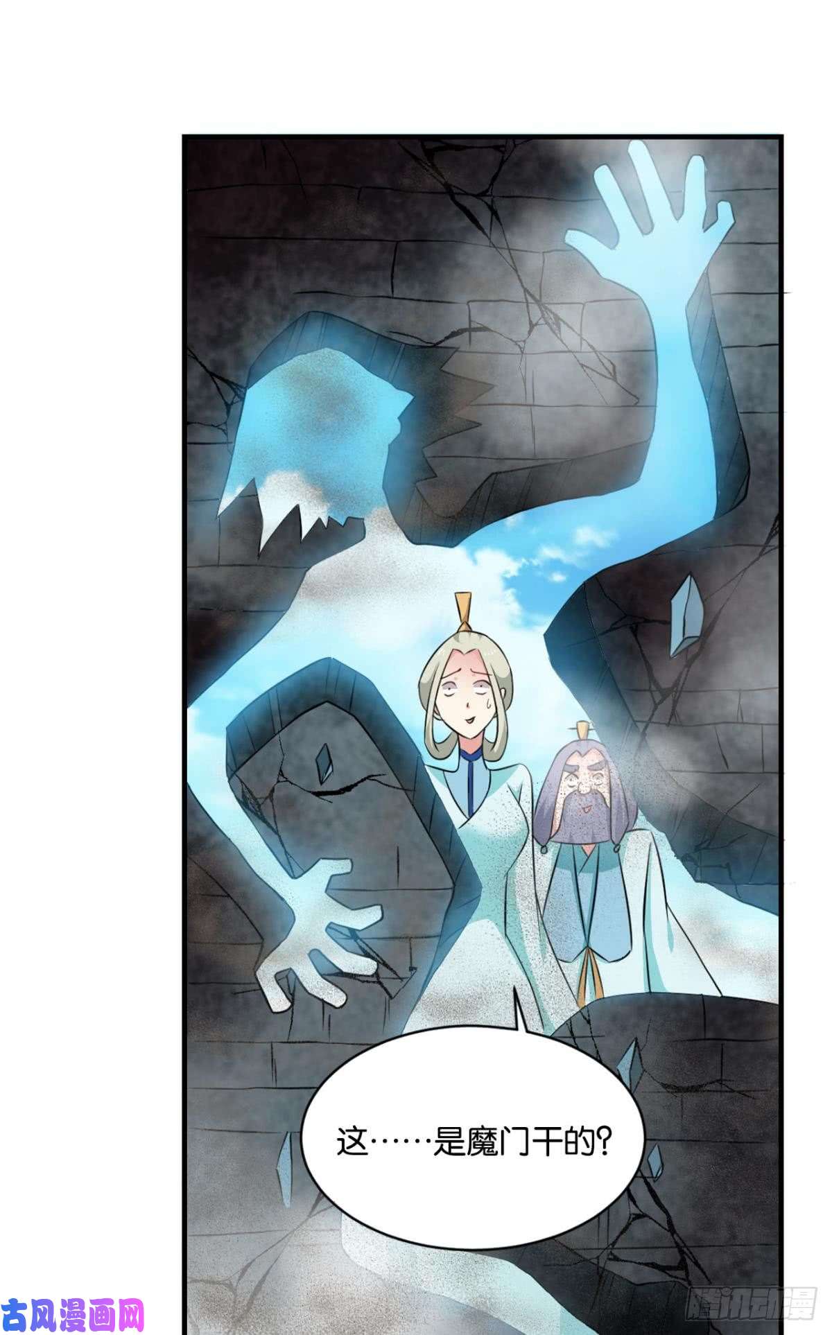 重生异世一条狗温柔贤惠扬珊珊