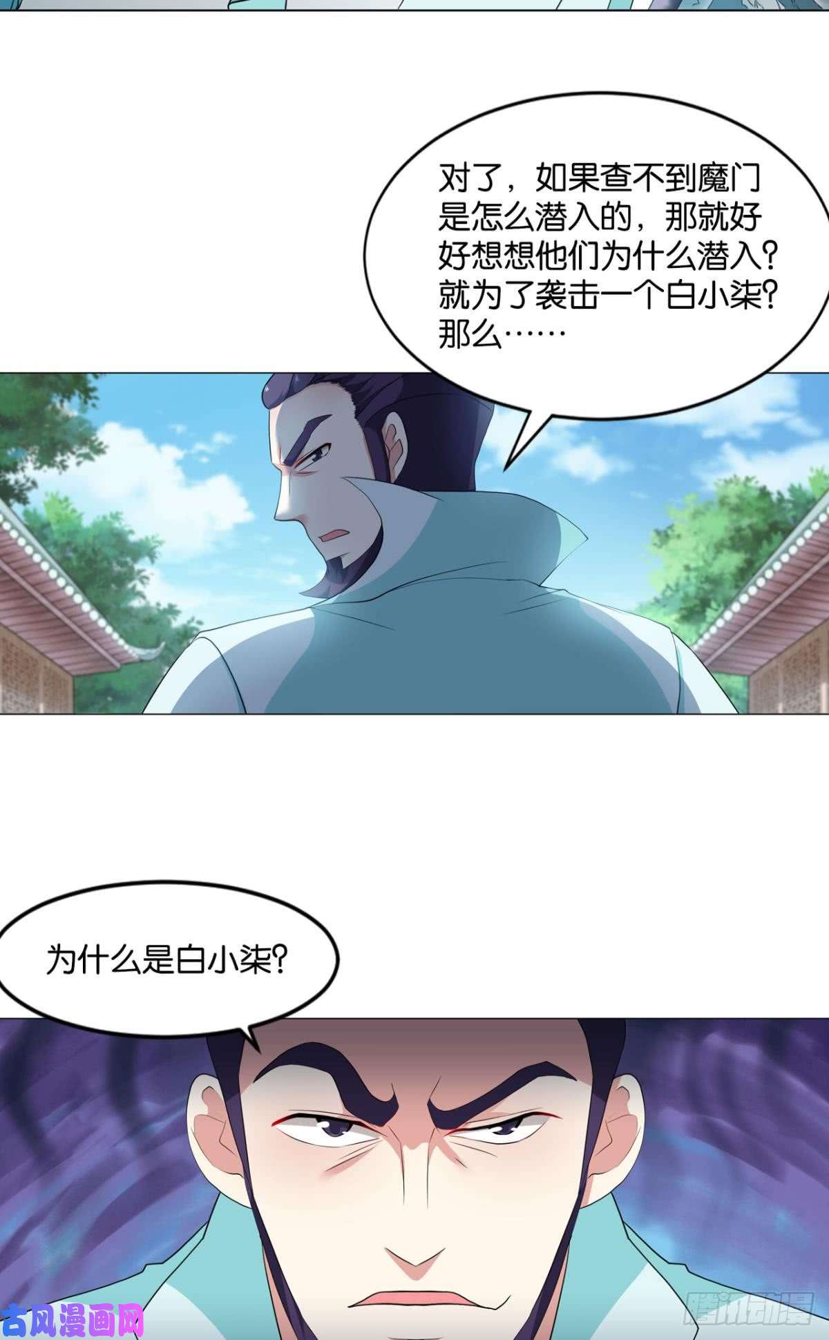 重生异世一条狗温柔贤惠扬珊珊