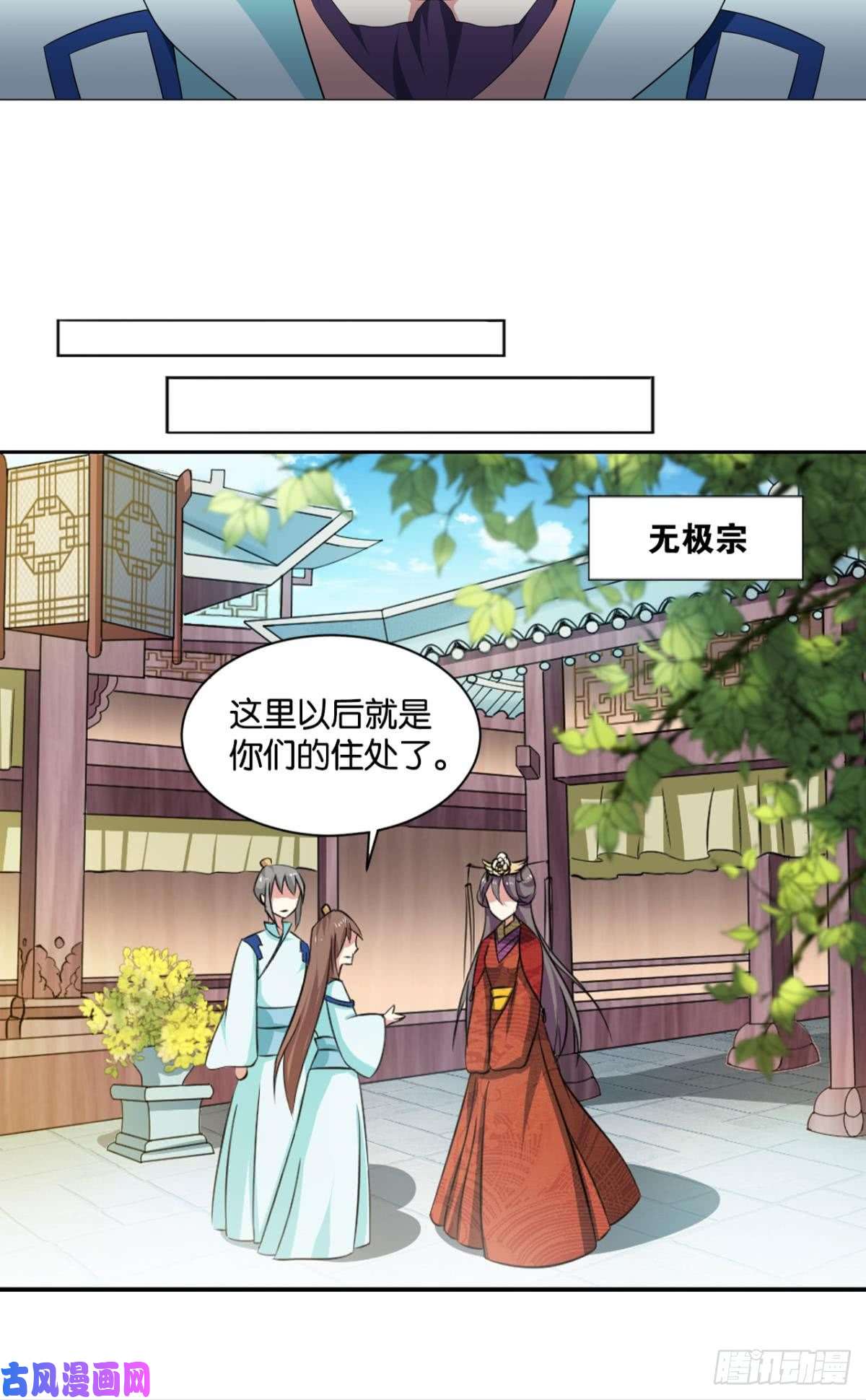 重生异世一条狗温柔贤惠扬珊珊