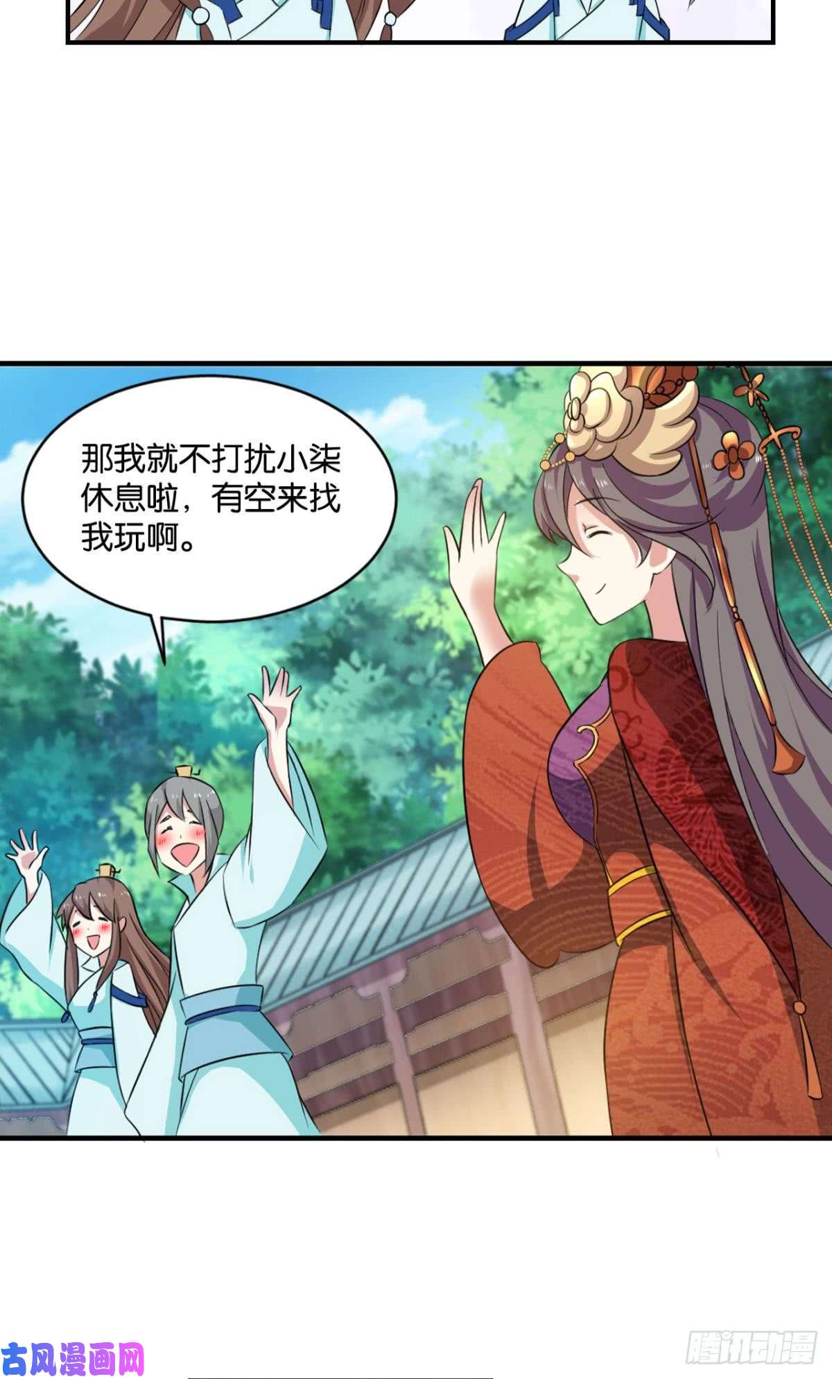 重生异世一条狗温柔贤惠扬珊珊