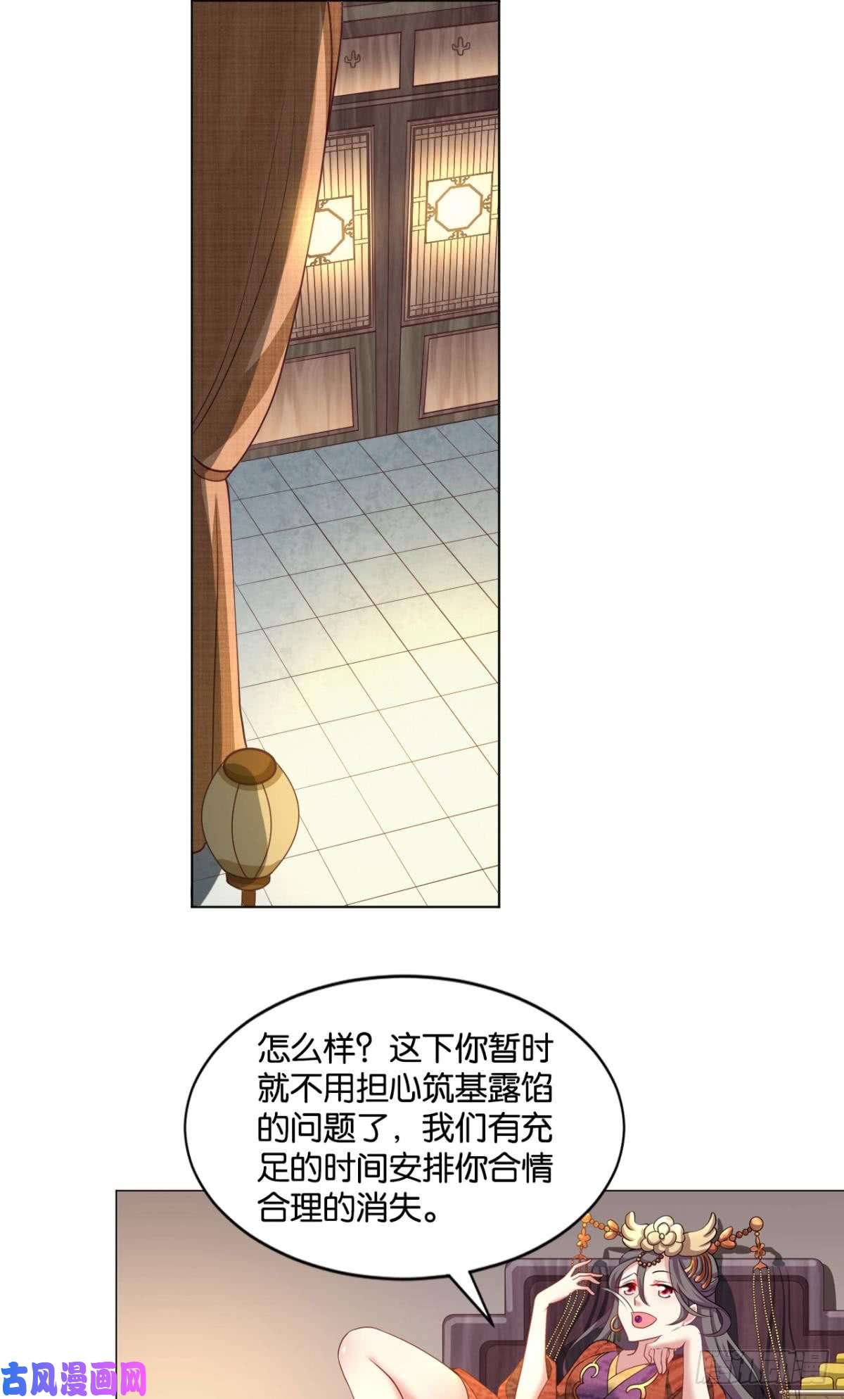 重生异世一条狗温柔贤惠扬珊珊