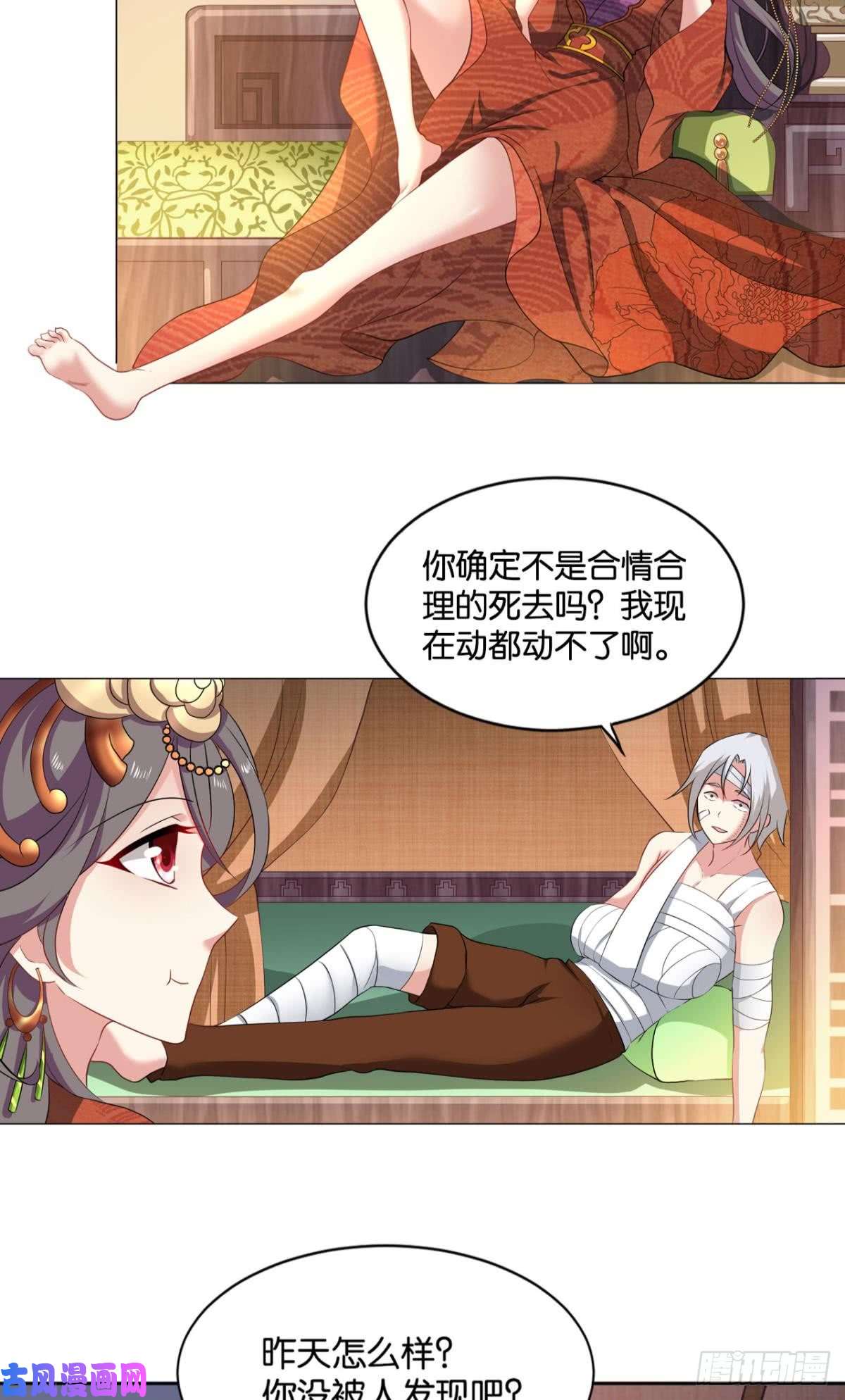 重生异世一条狗温柔贤惠扬珊珊