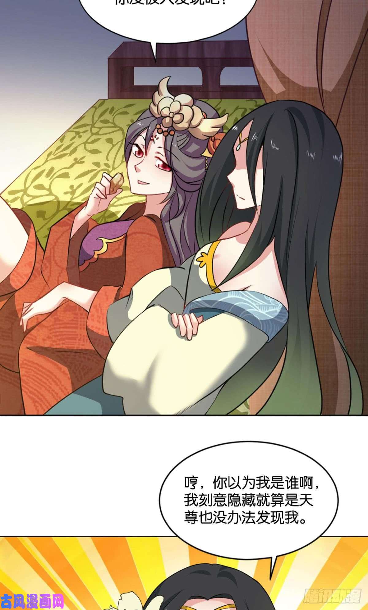 重生异世一条狗温柔贤惠扬珊珊