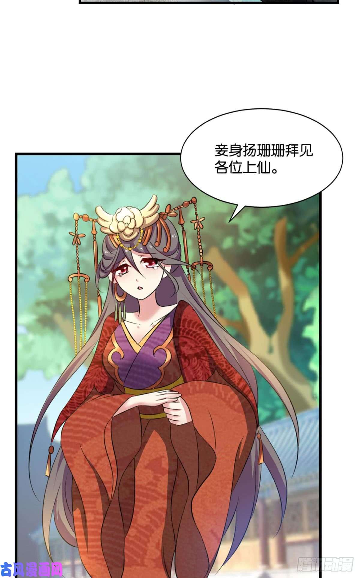 重生异世一条狗温柔贤惠扬珊珊