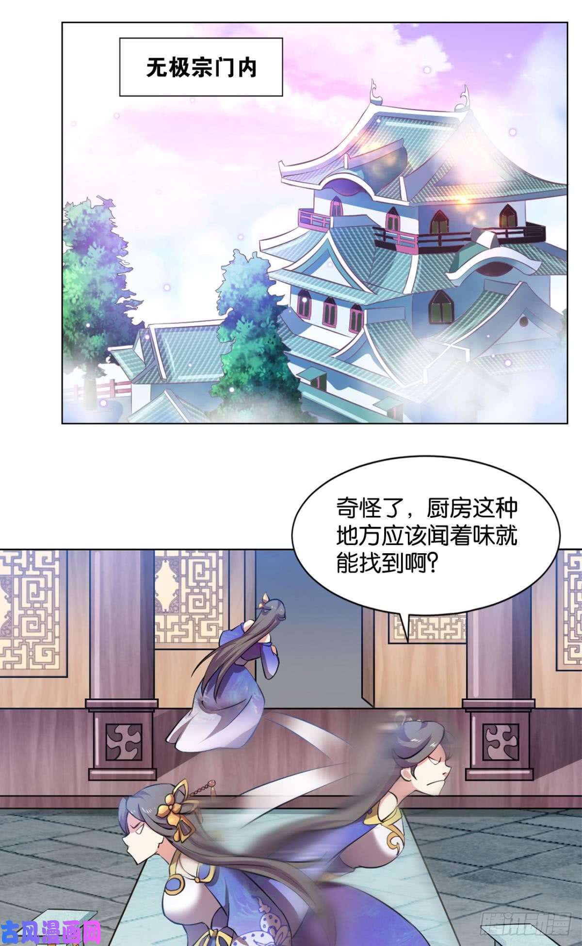 重生异世一条狗温柔贤惠扬珊珊