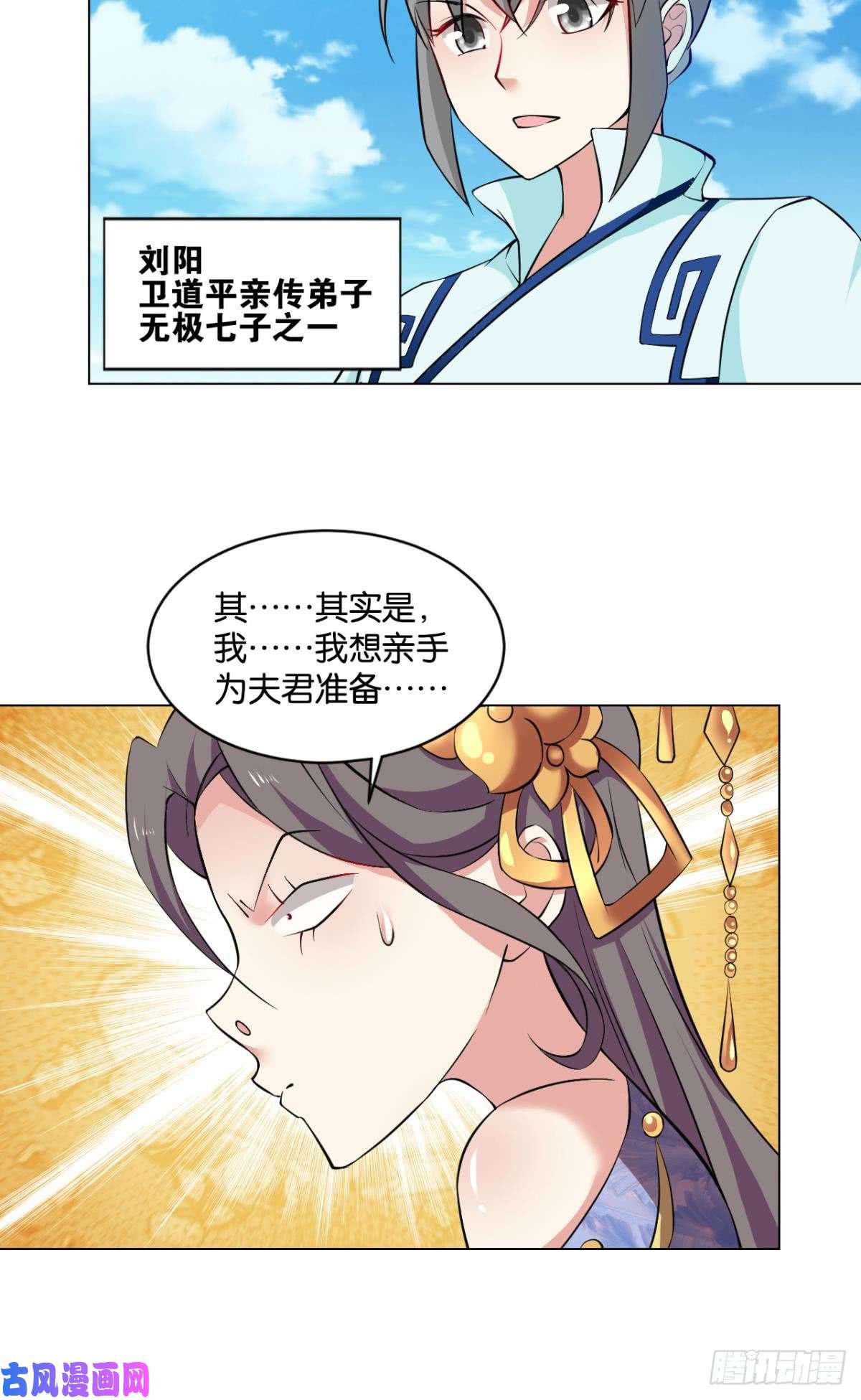 重生异世一条狗温柔贤惠扬珊珊