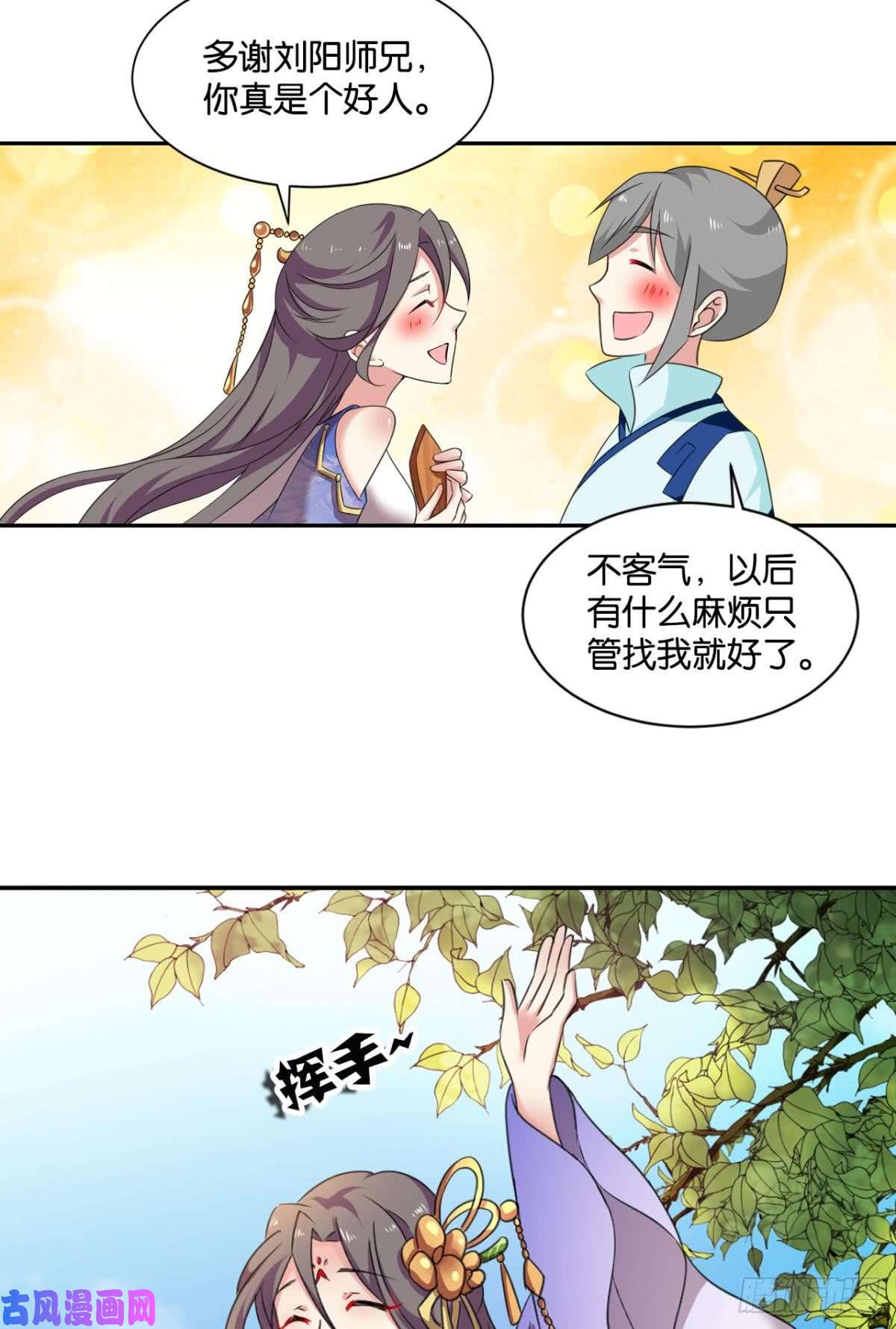 重生异世一条狗温柔贤惠扬珊珊