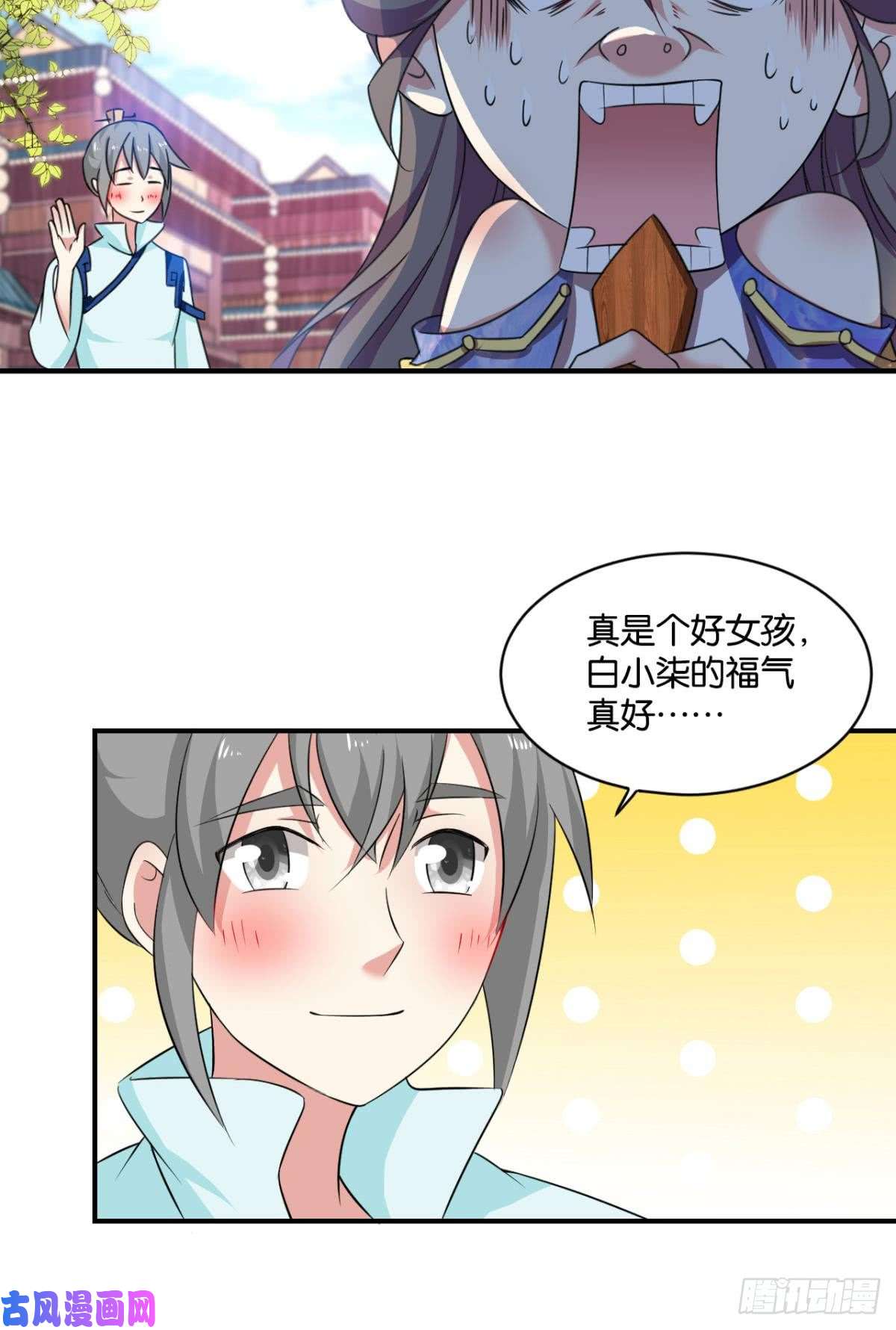 重生异世一条狗温柔贤惠扬珊珊