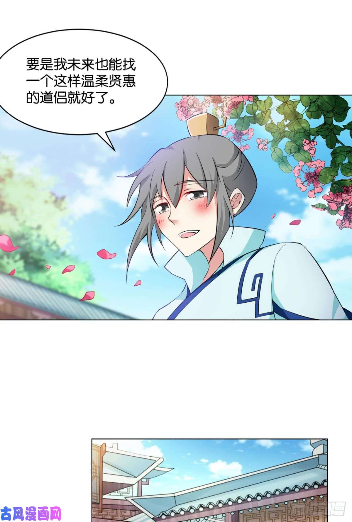 重生异世一条狗温柔贤惠扬珊珊