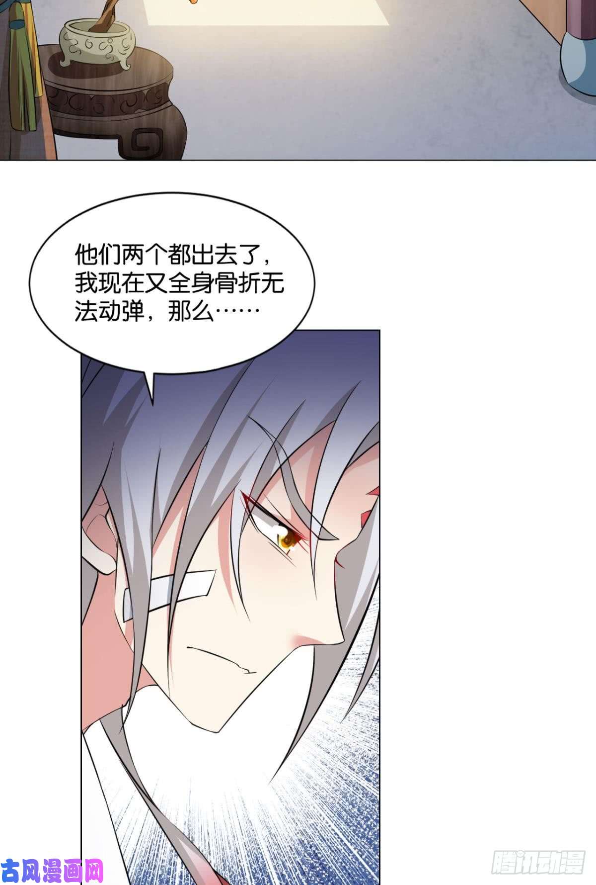 重生异世一条狗温柔贤惠扬珊珊