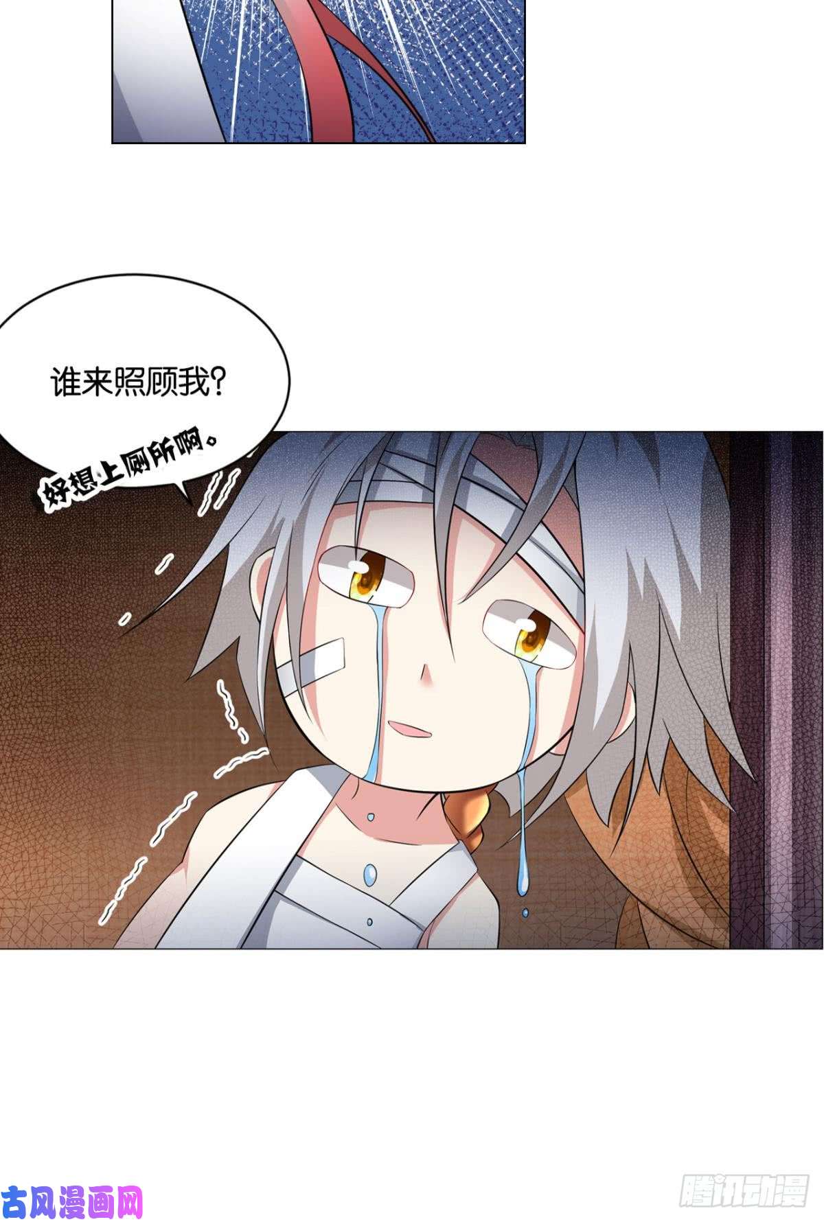 重生异世一条狗温柔贤惠扬珊珊