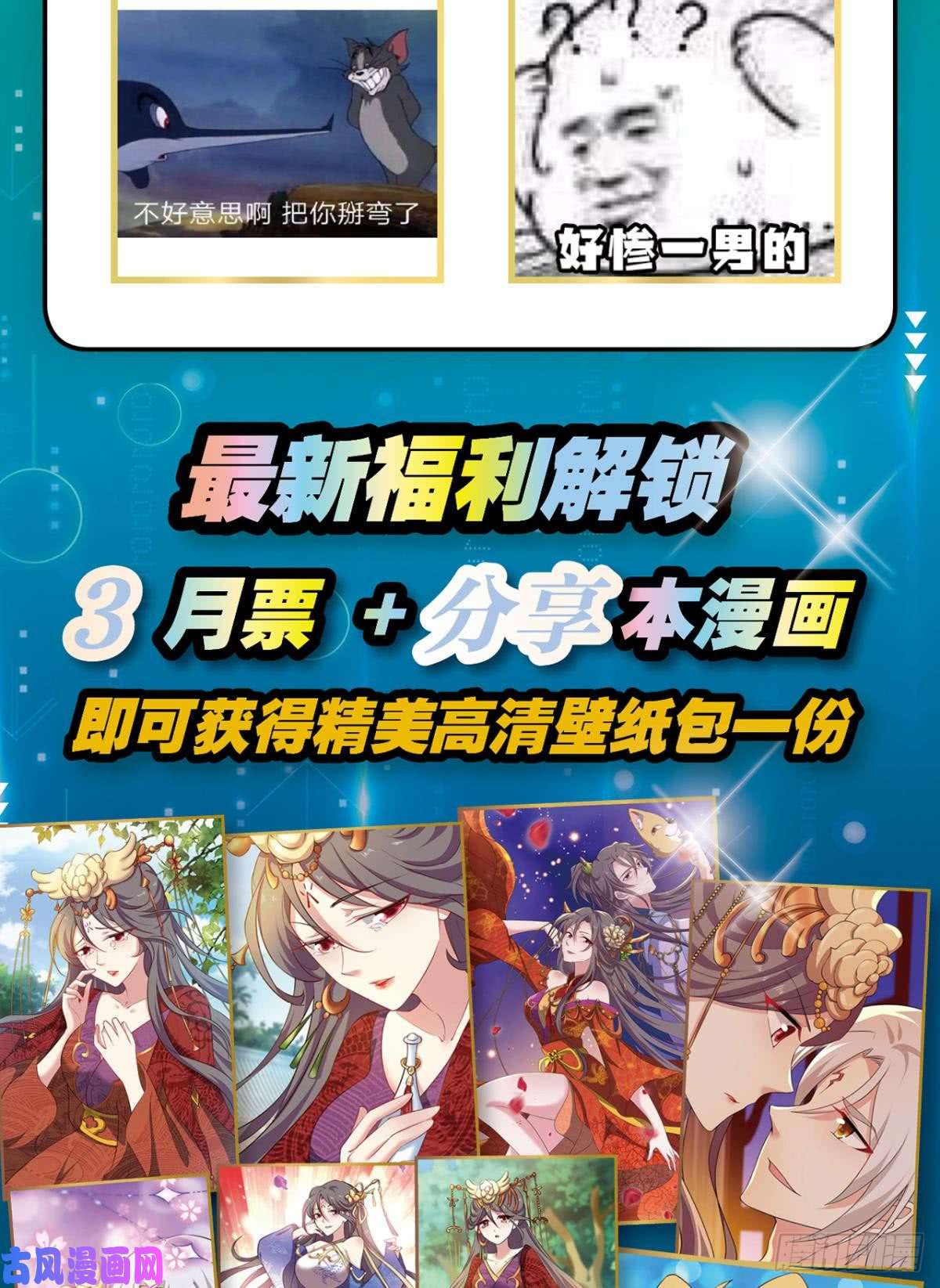 重生异世一条狗温柔贤惠扬珊珊