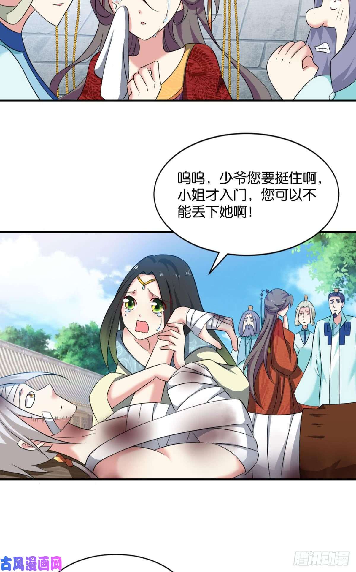 重生异世一条狗温柔贤惠扬珊珊