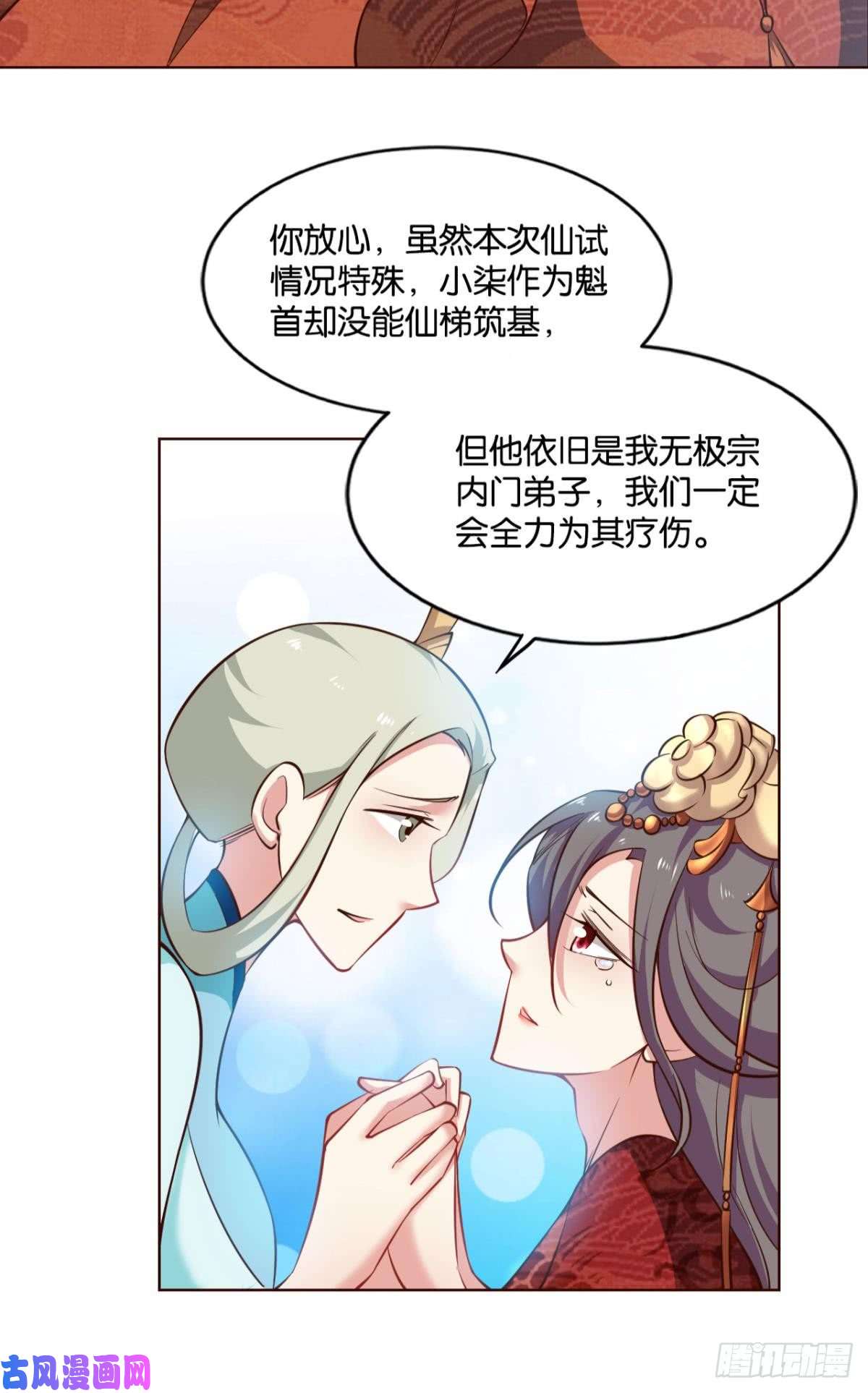 重生异世一条狗温柔贤惠扬珊珊