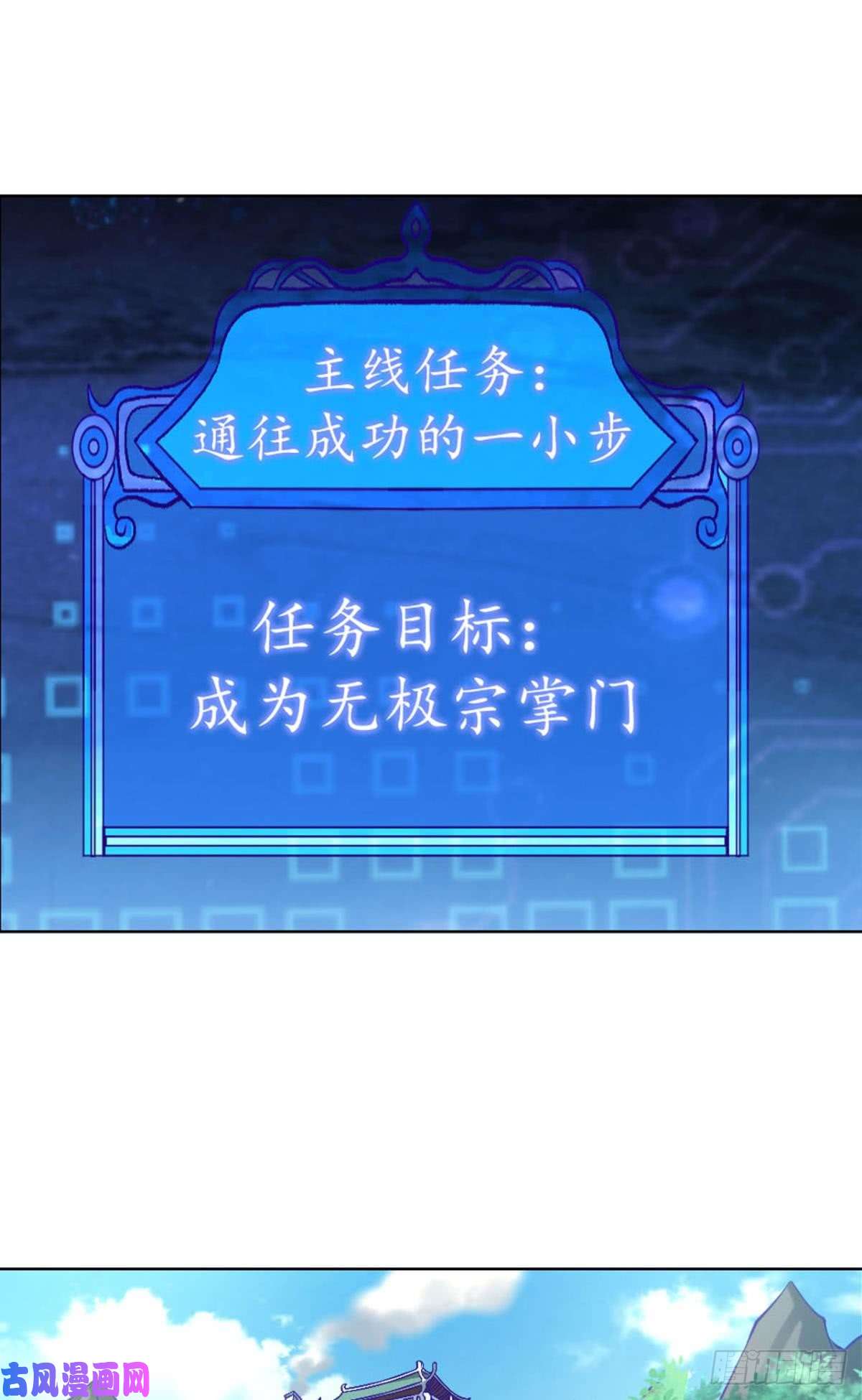 重生异世一条狗发现船新的玩法