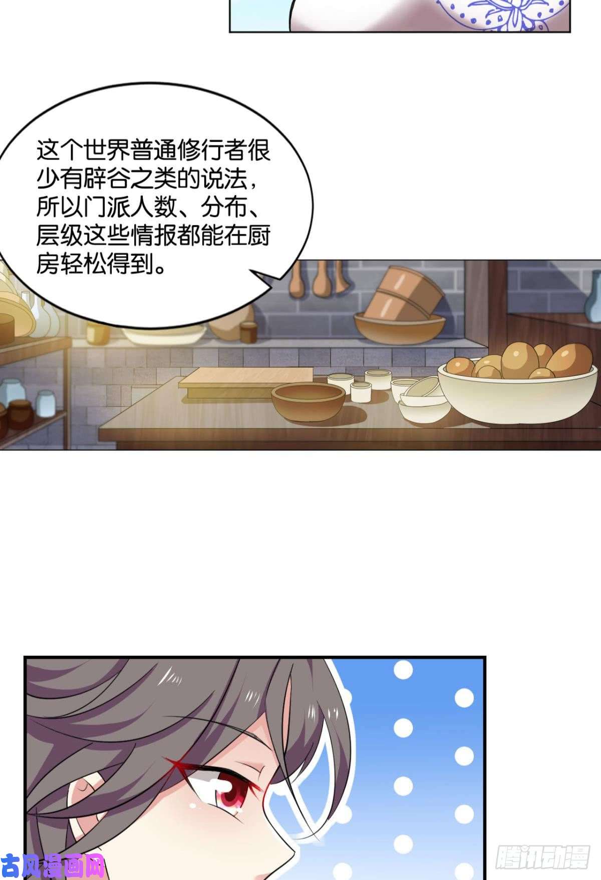 重生异世一条狗发现船新的玩法