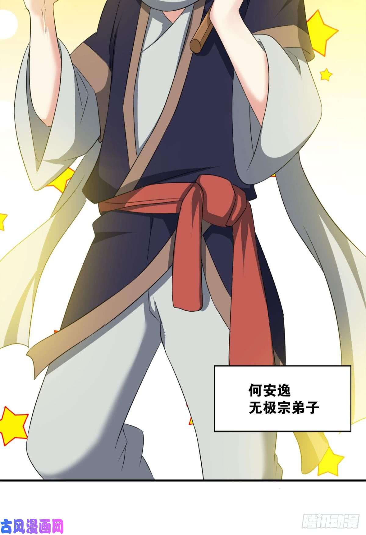 重生异世一条狗发现船新的玩法