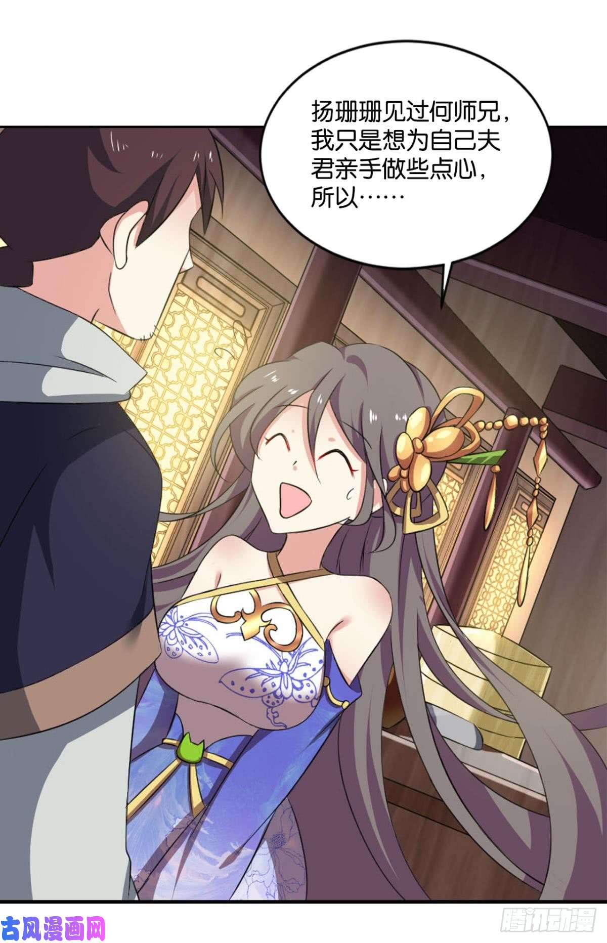 重生异世一条狗发现船新的玩法