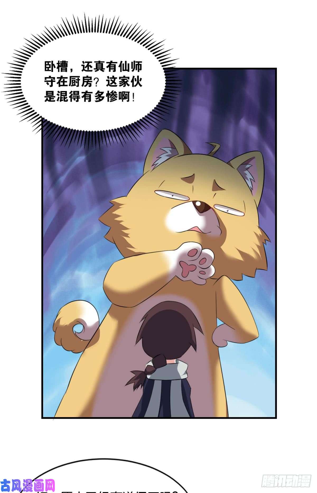 重生异世一条狗发现船新的玩法