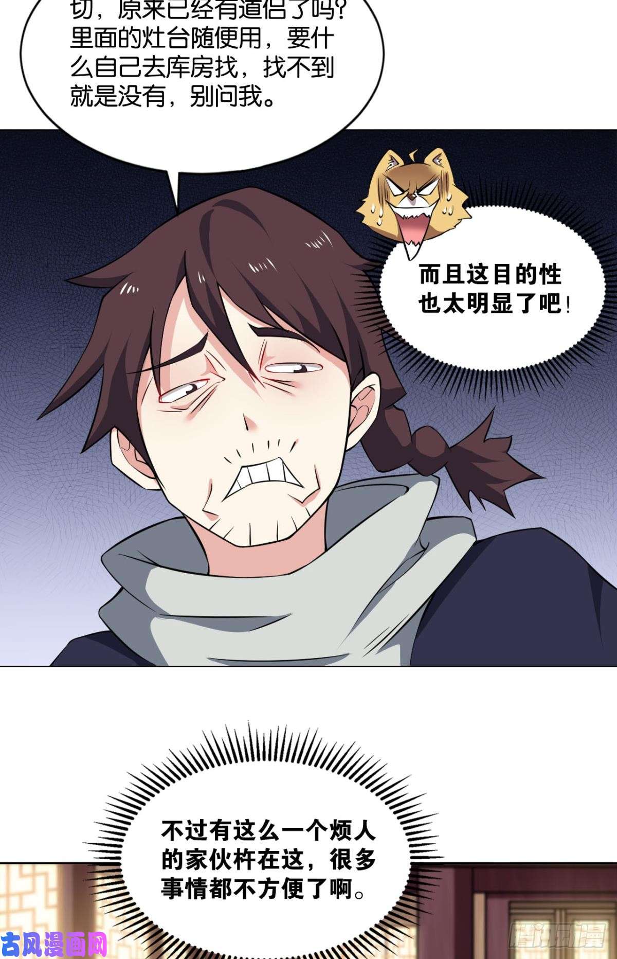 重生异世一条狗发现船新的玩法