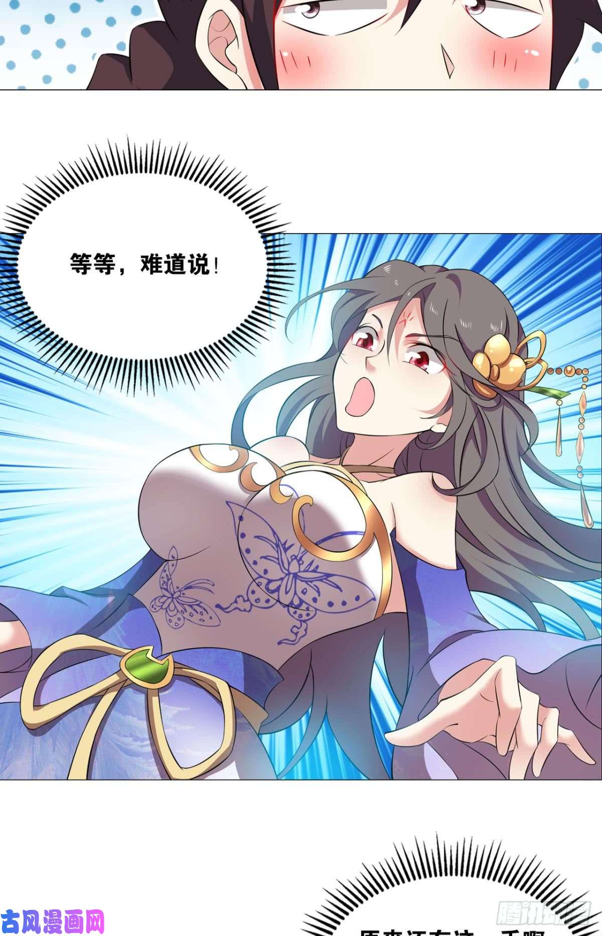 重生异世一条狗发现船新的玩法