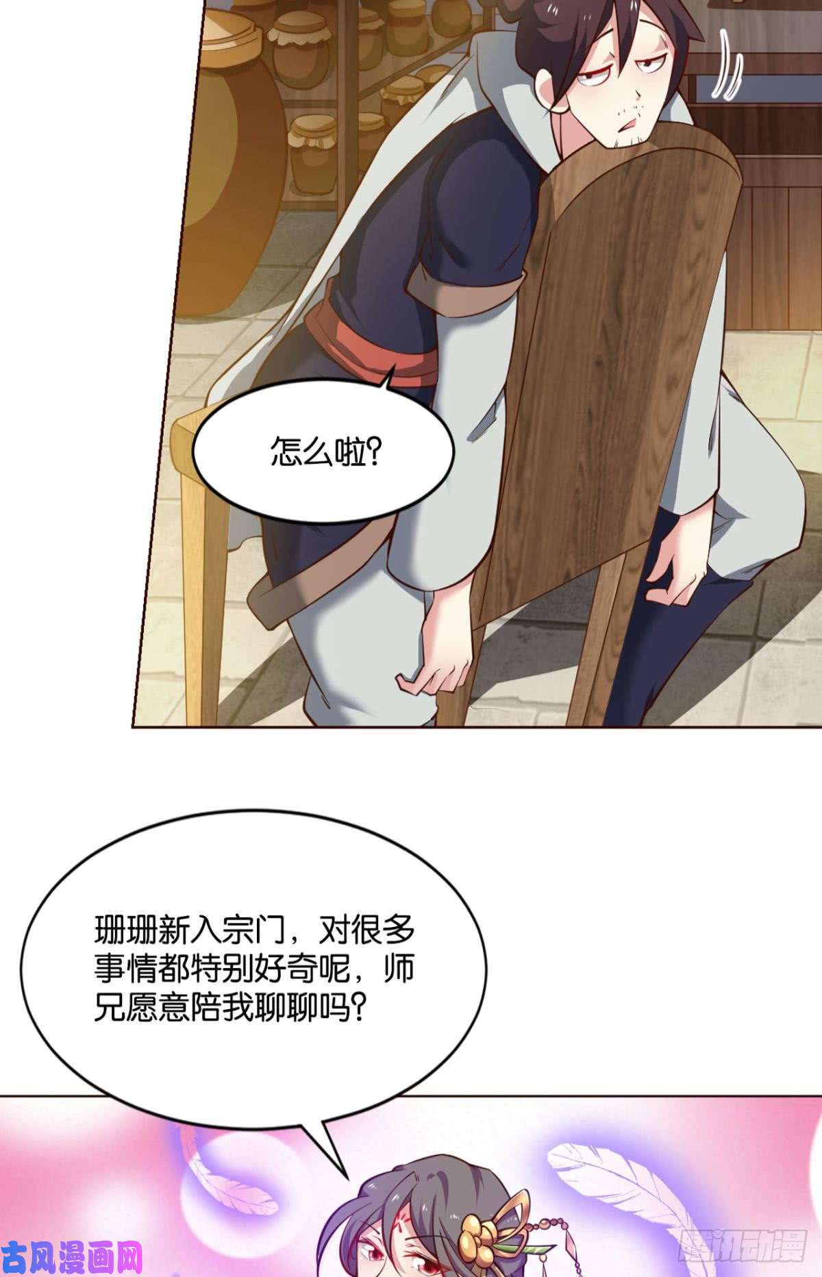 重生异世一条狗发现船新的玩法