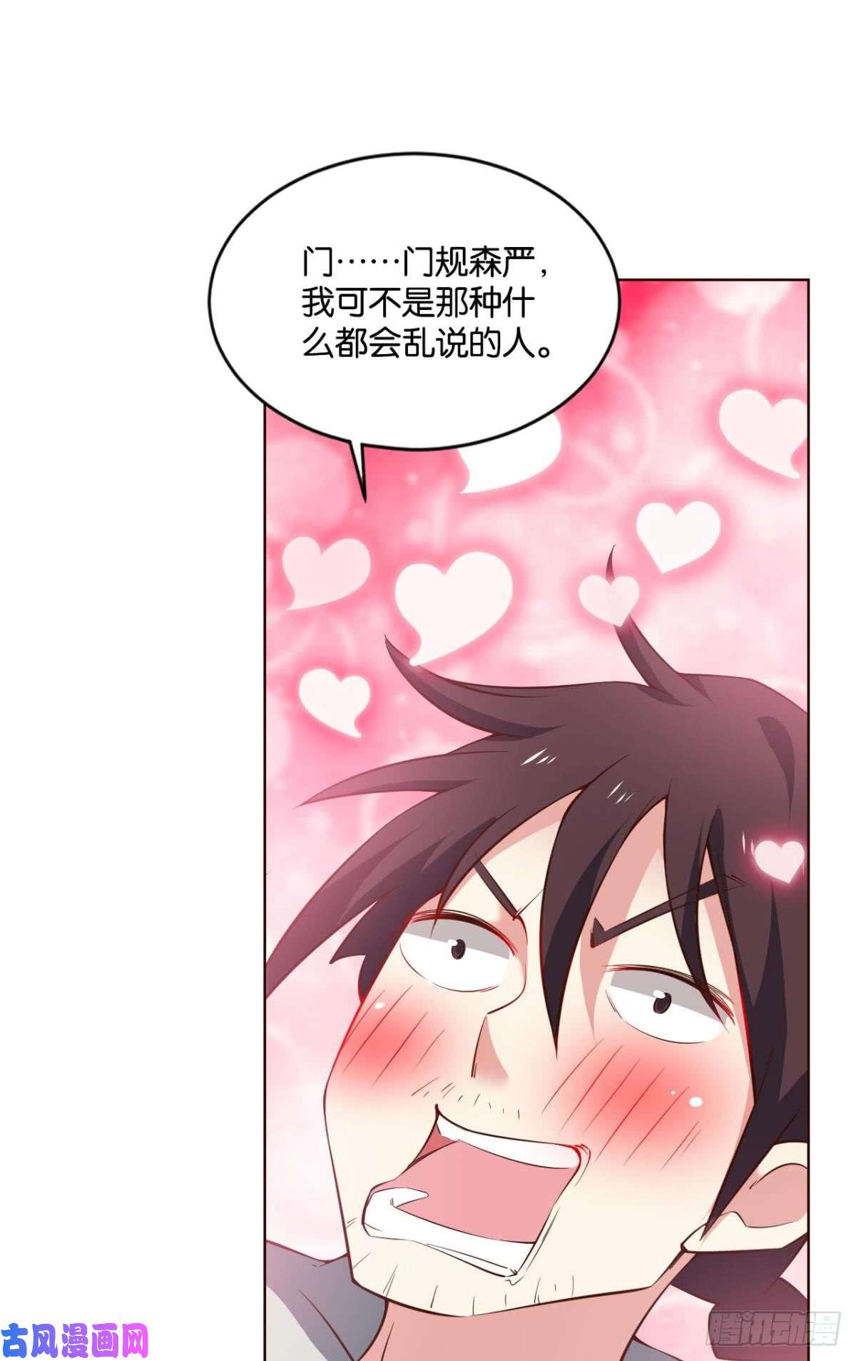 重生异世一条狗发现船新的玩法