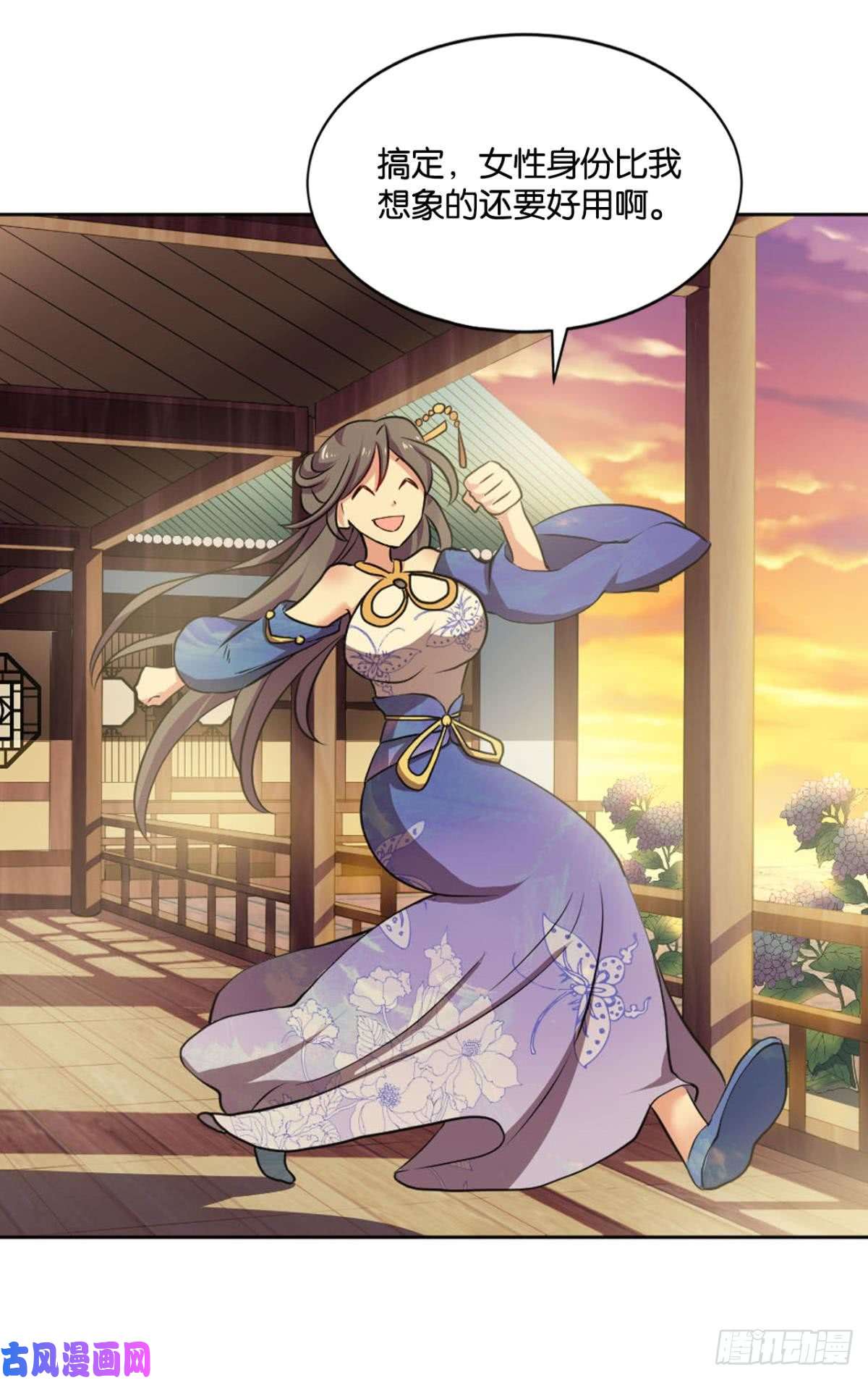 重生异世一条狗发现船新的玩法