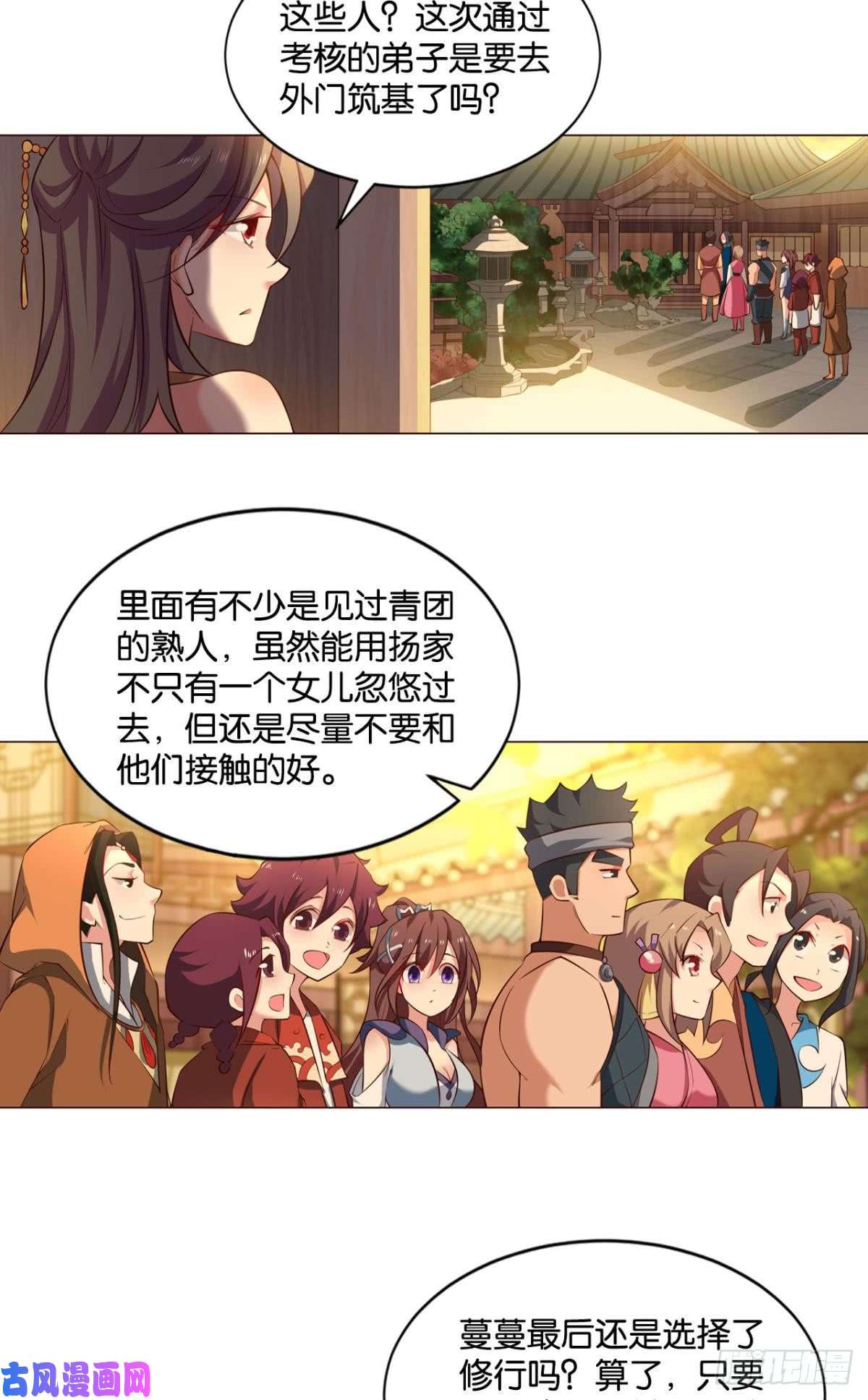 重生异世一条狗发现船新的玩法