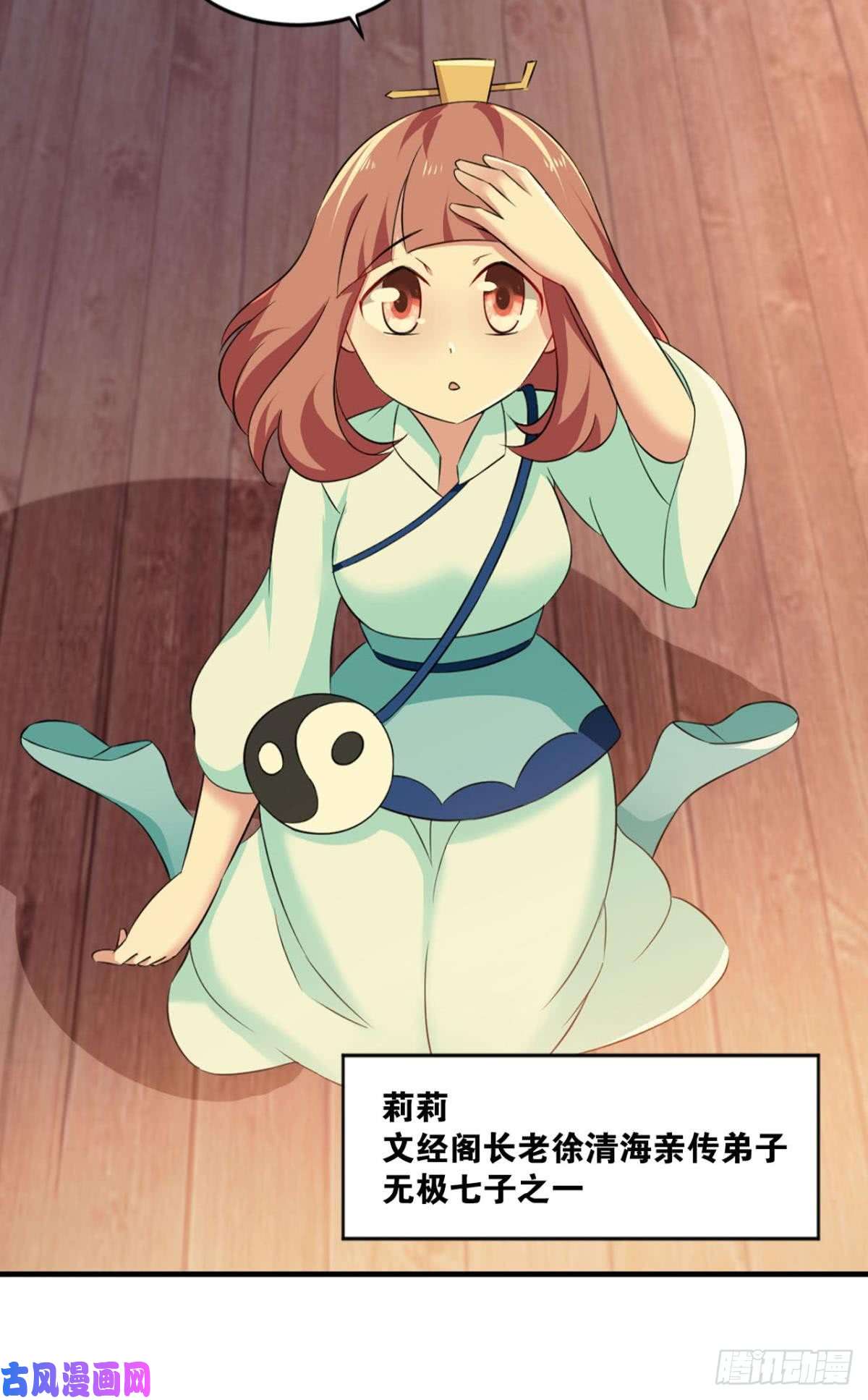 重生异世一条狗发现船新的玩法