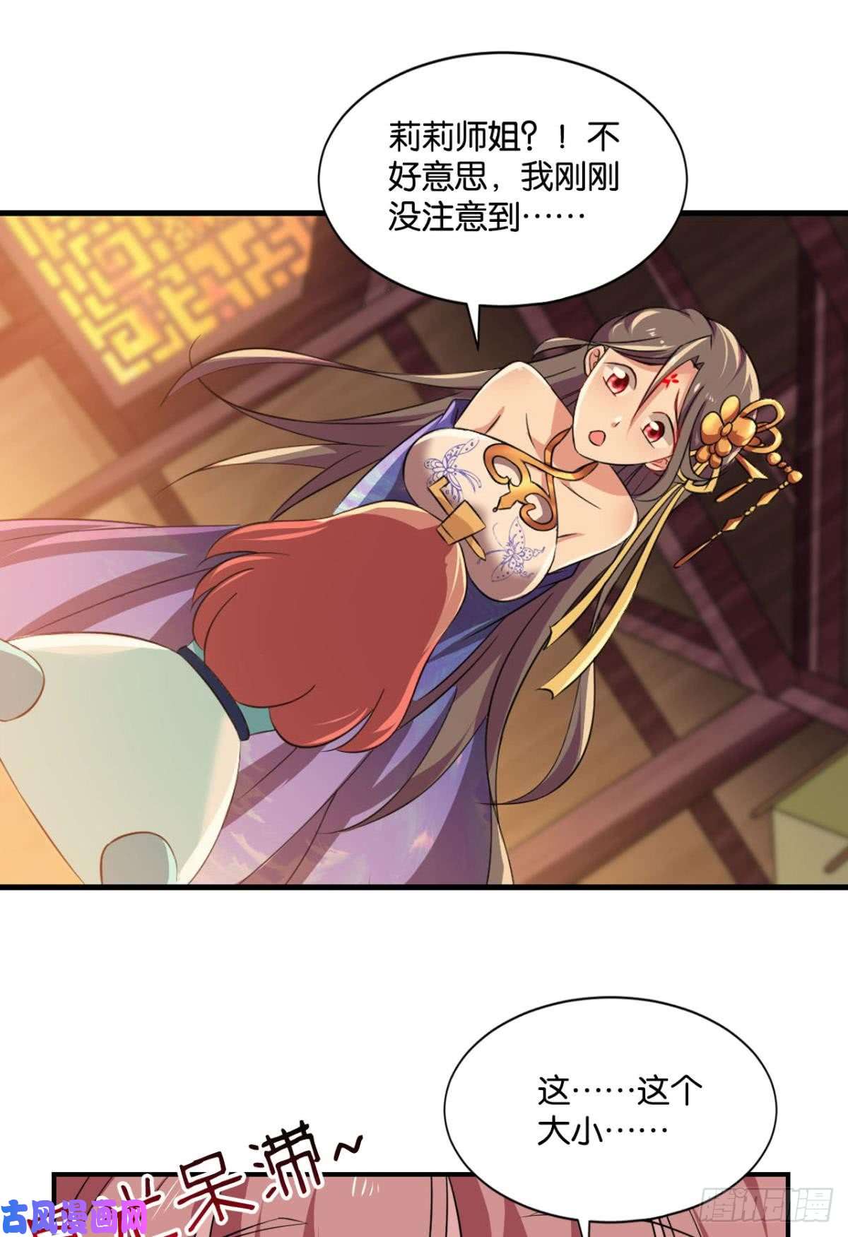 重生异世一条狗发现船新的玩法