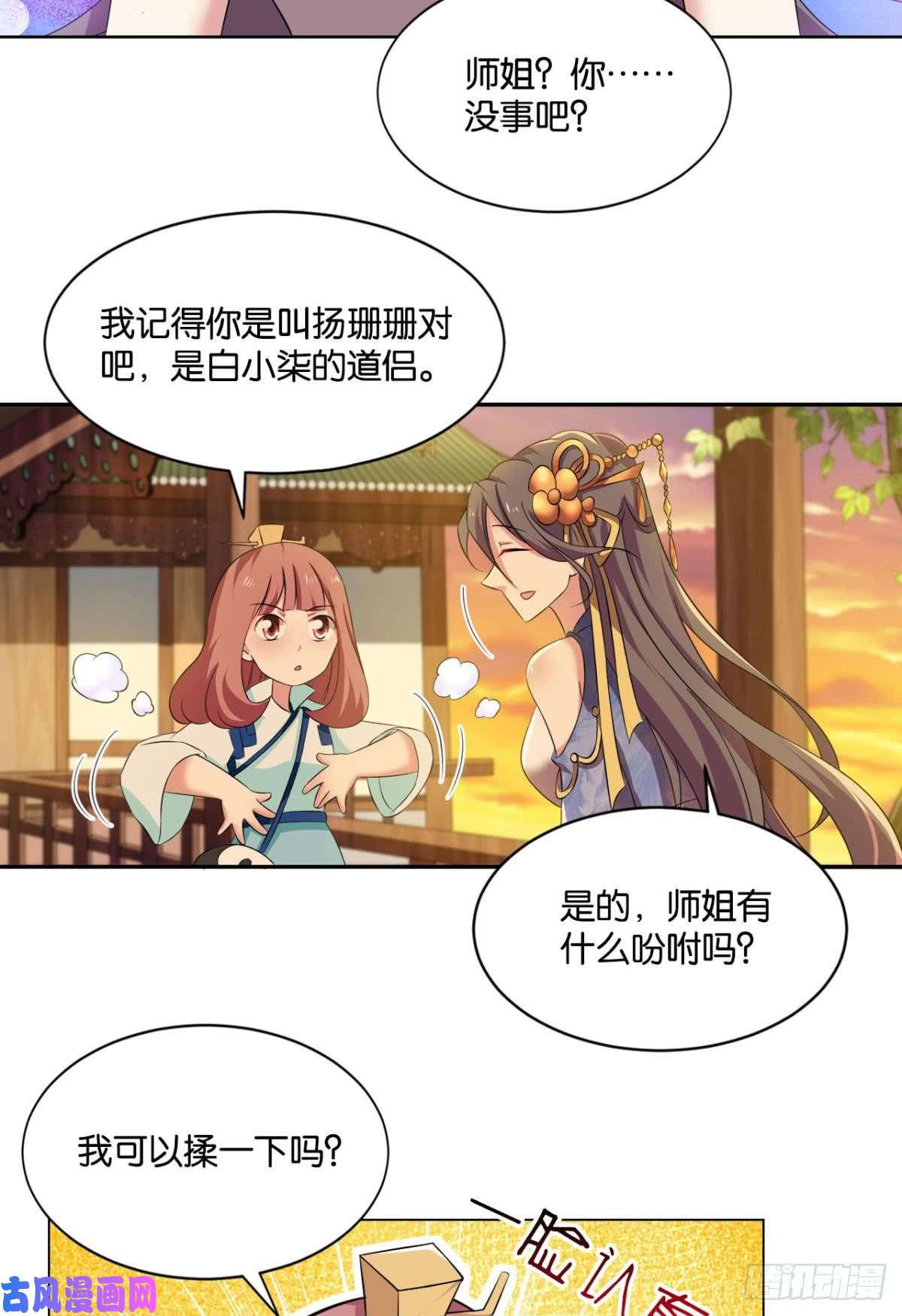 重生异世一条狗发现船新的玩法