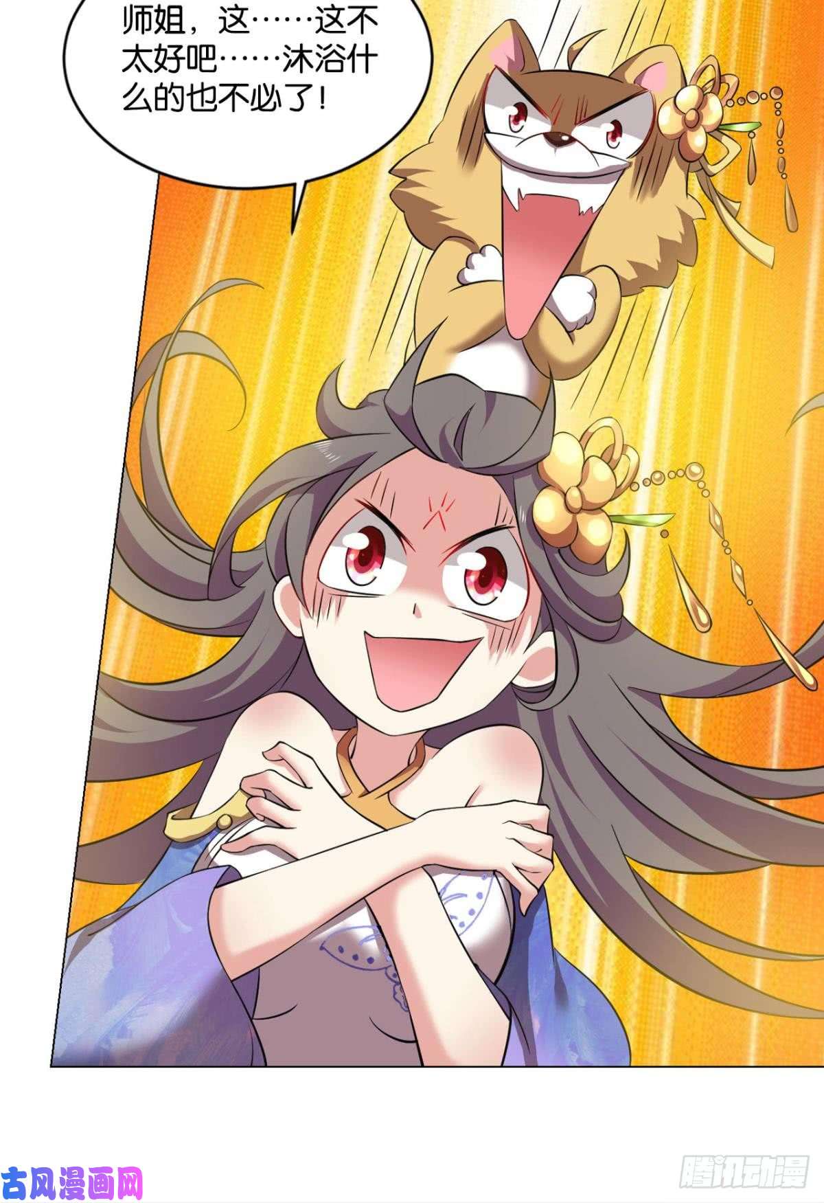 重生异世一条狗发现船新的玩法