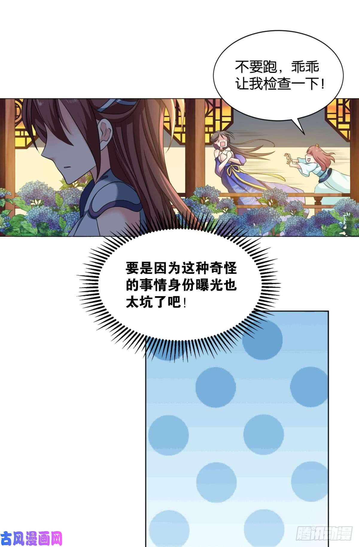 重生异世一条狗发现船新的玩法