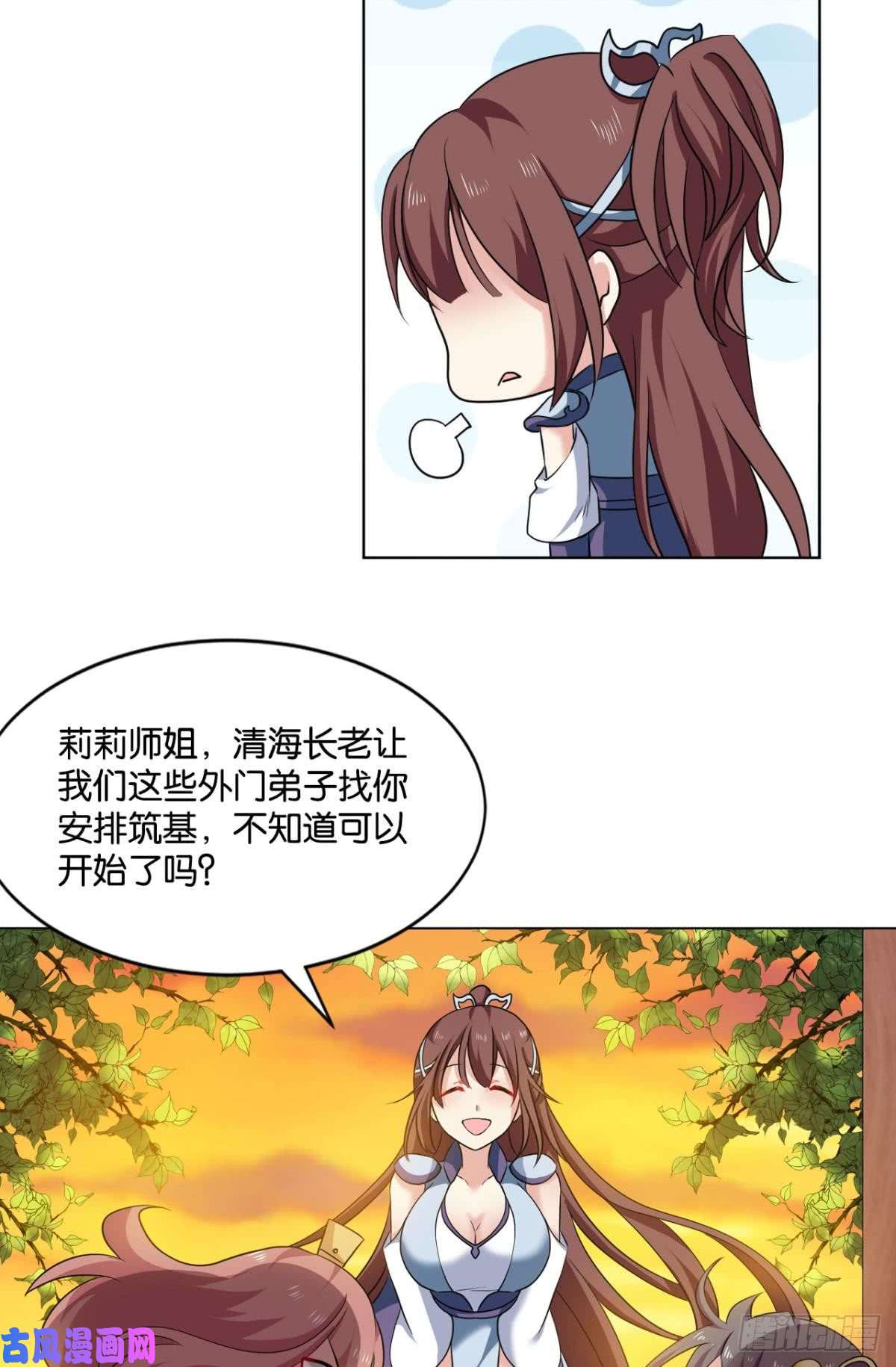 重生异世一条狗发现船新的玩法