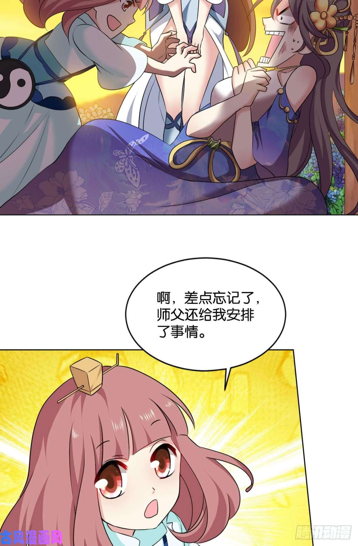 重生异世一条狗发现船新的玩法