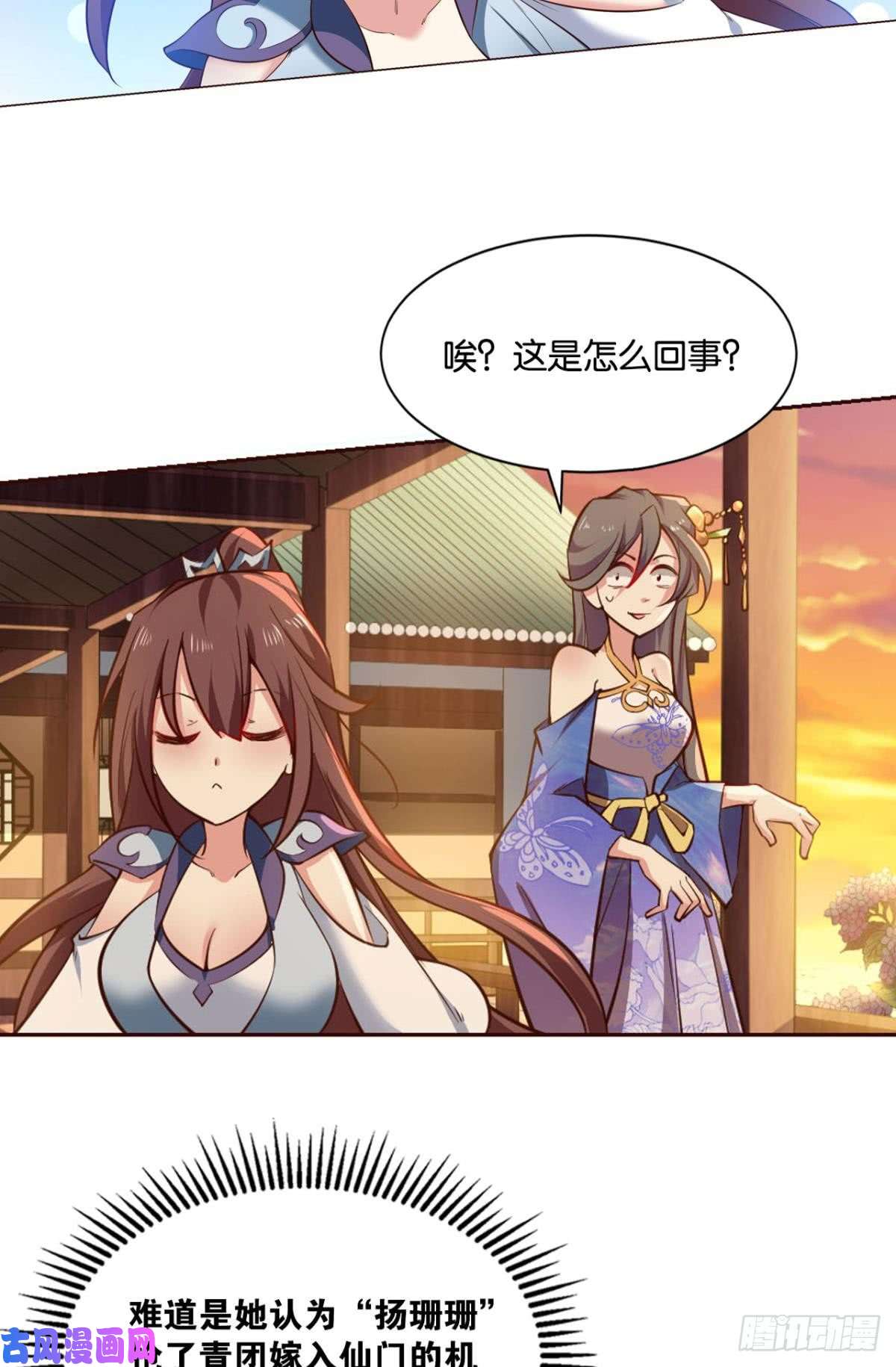 重生异世一条狗发现船新的玩法