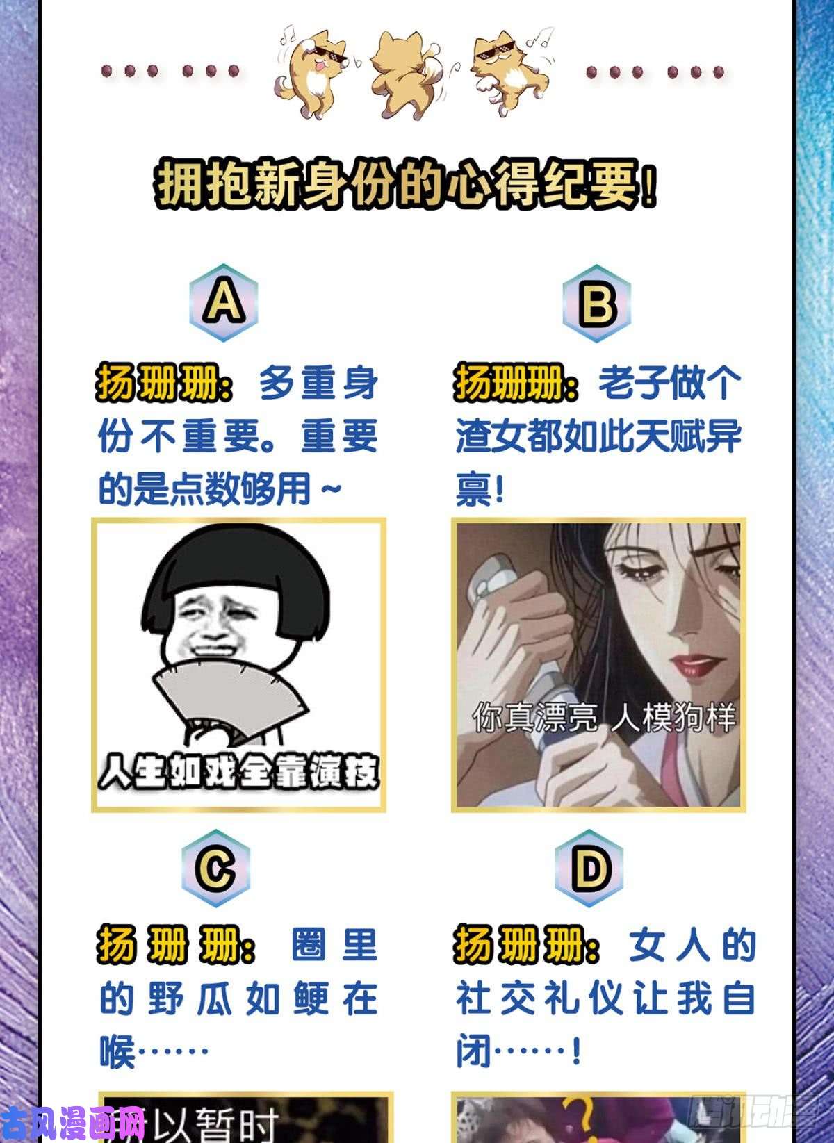 重生异世一条狗发现船新的玩法