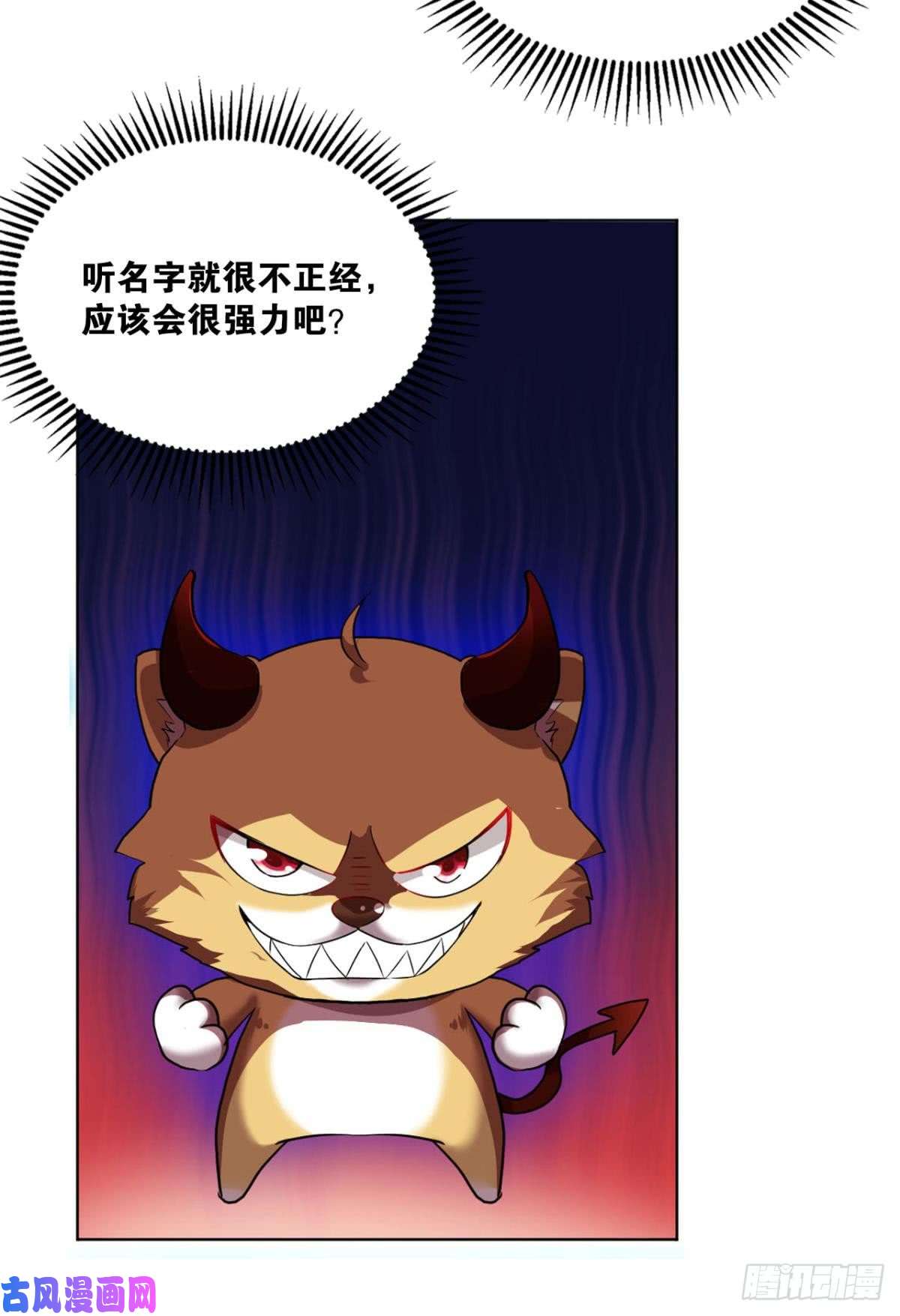 重生异世一条狗发现船新的玩法