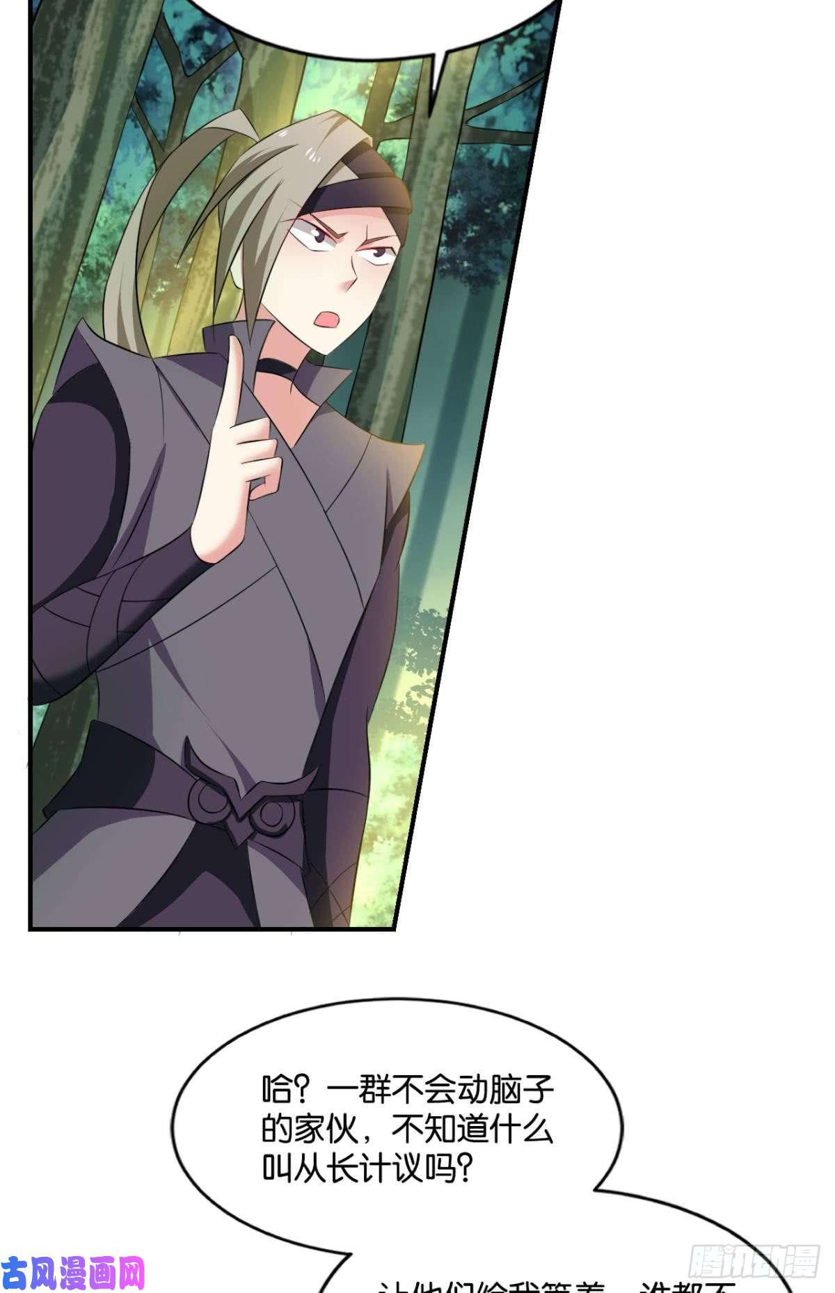 重生异世一条狗一朵白莲.