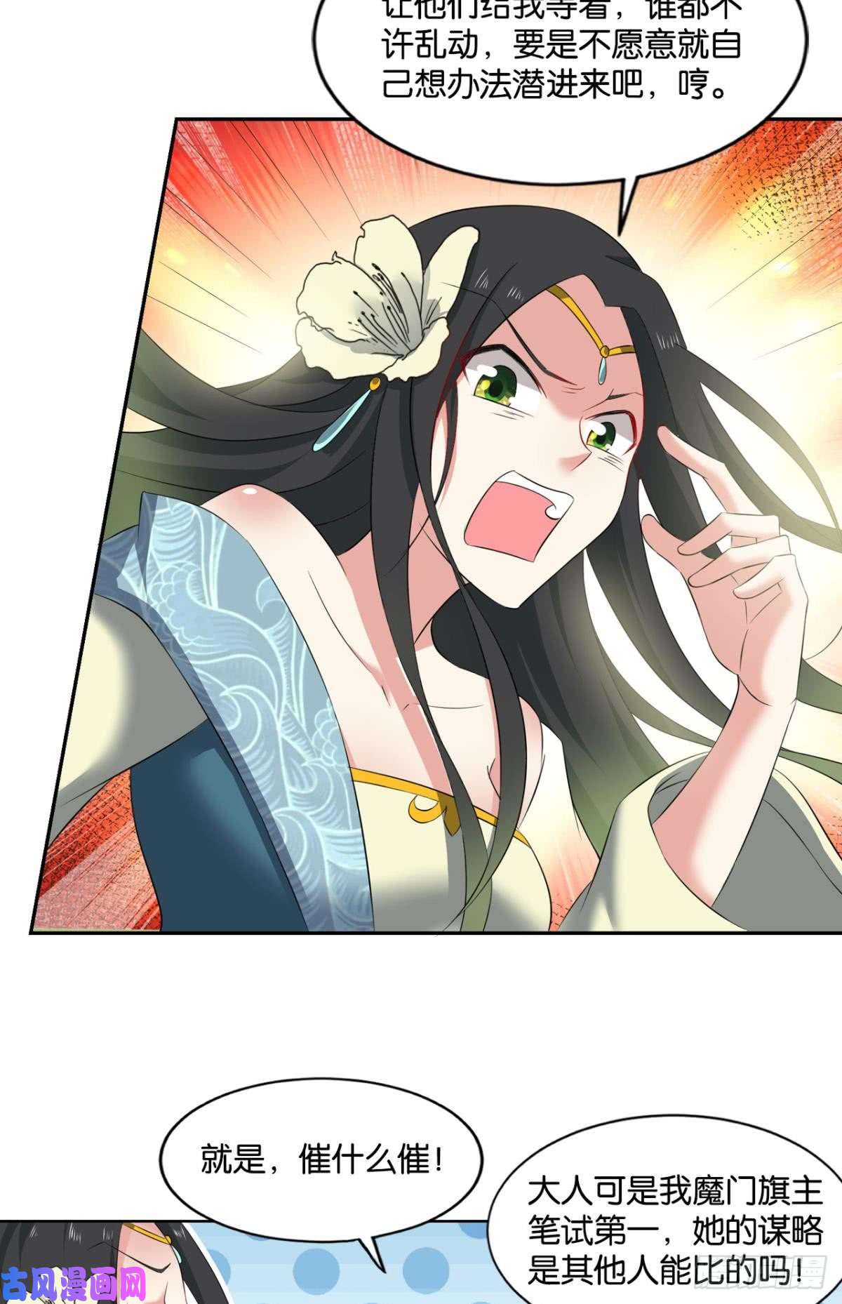 重生异世一条狗一朵白莲.