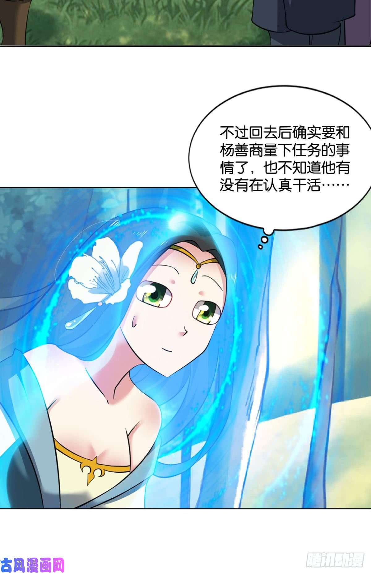 重生异世一条狗一朵白莲.