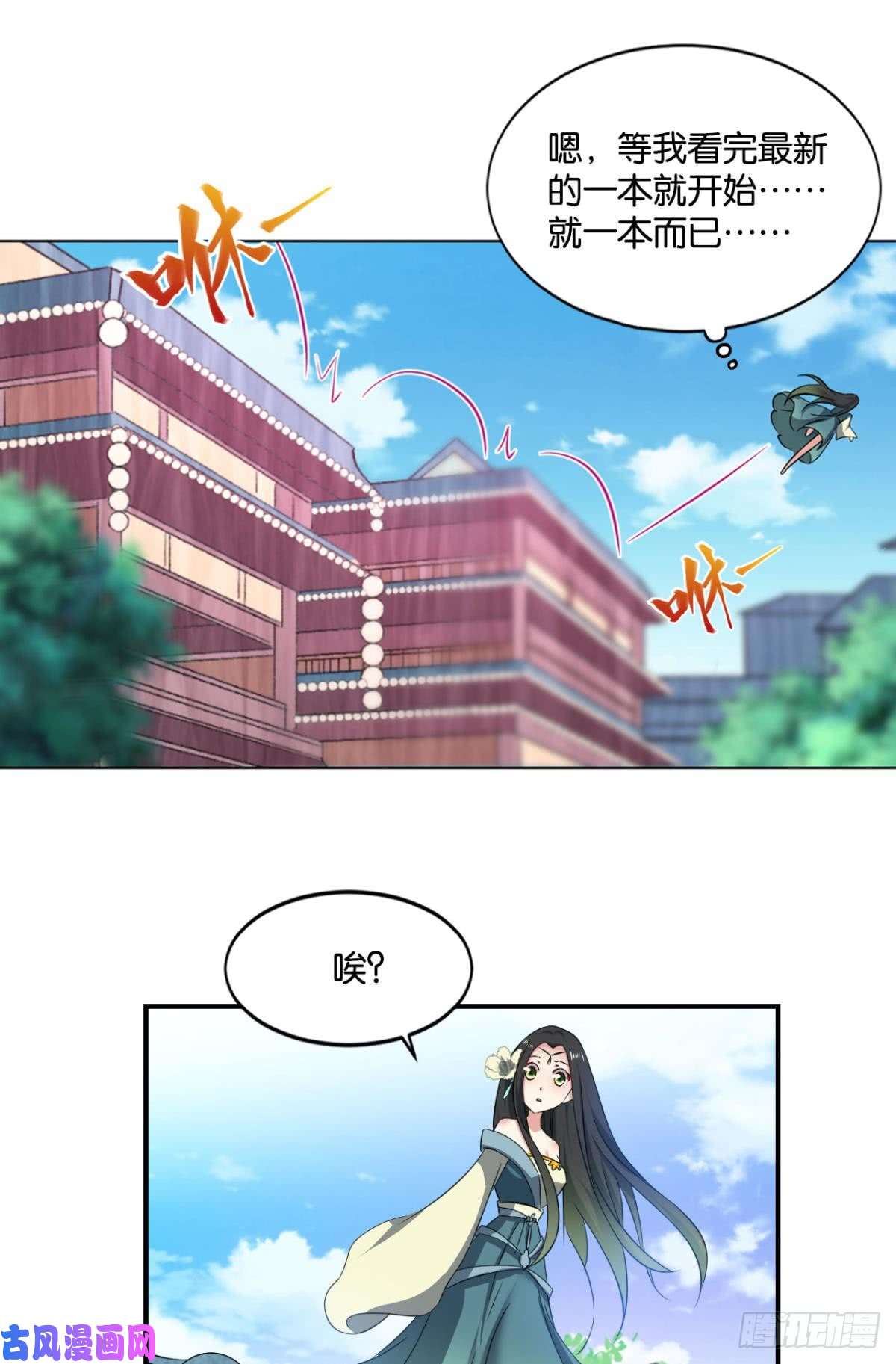 重生异世一条狗一朵白莲.